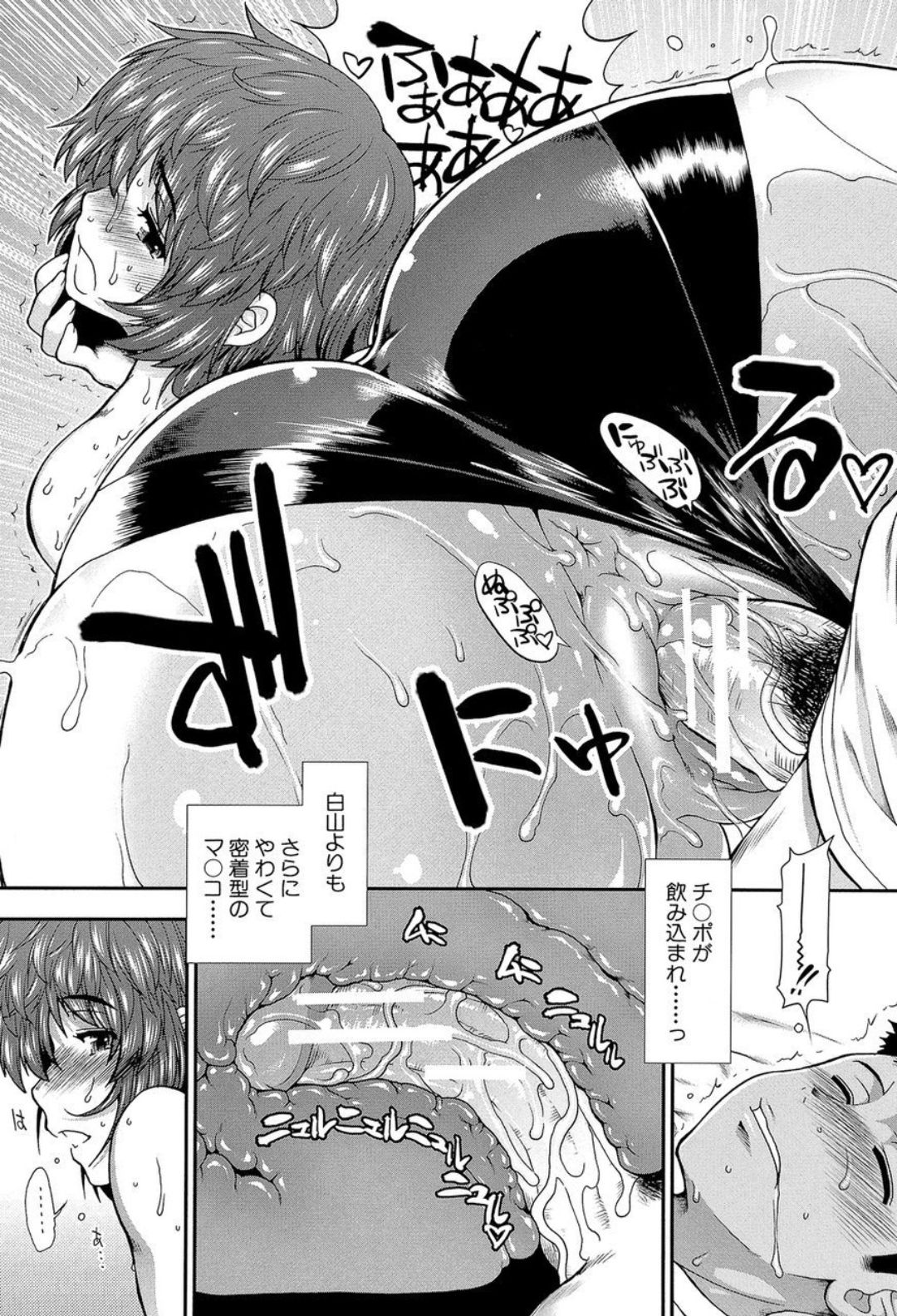 [有賀冬] シリトレ！[DL版]