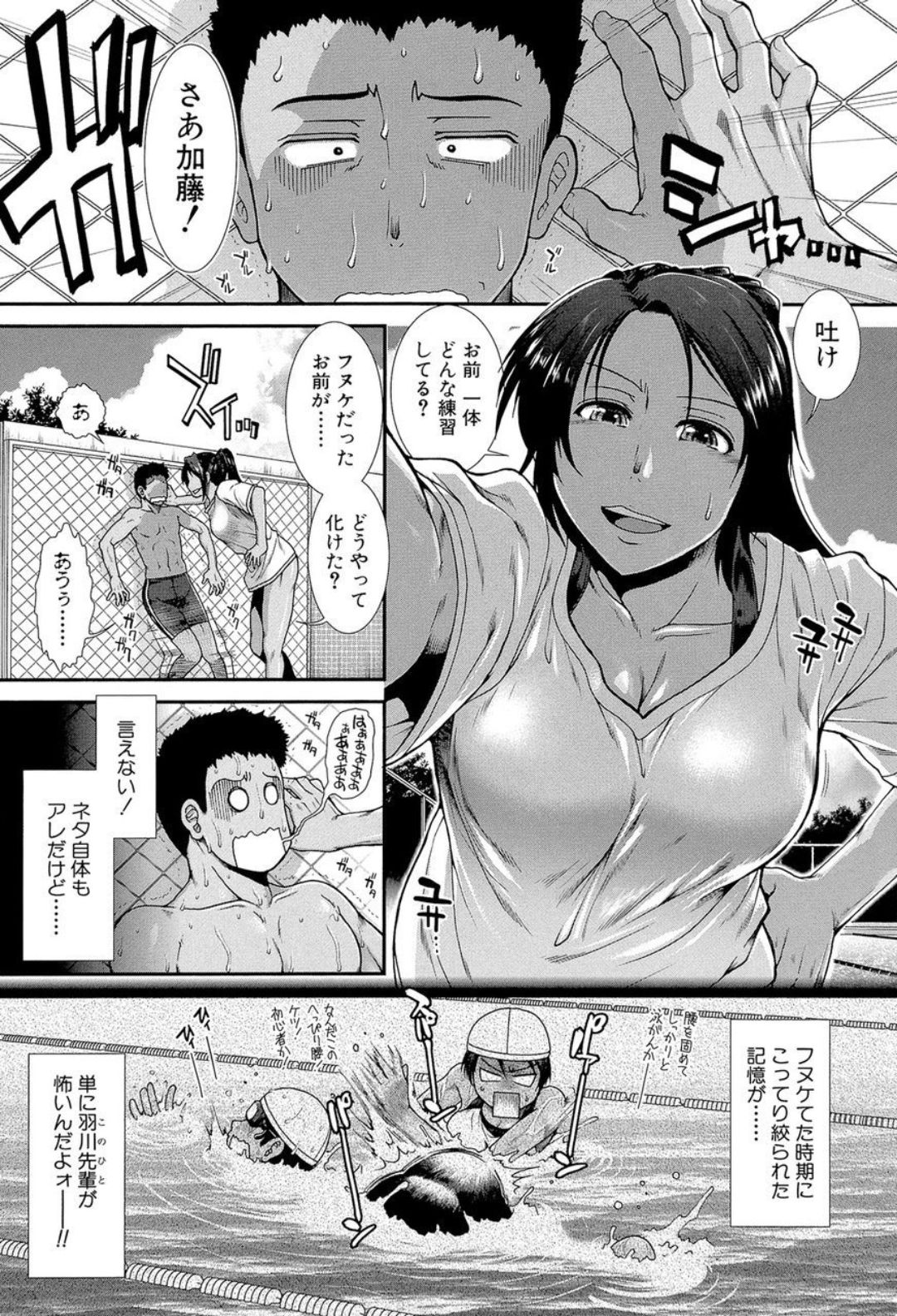 [有賀冬] シリトレ！[DL版]