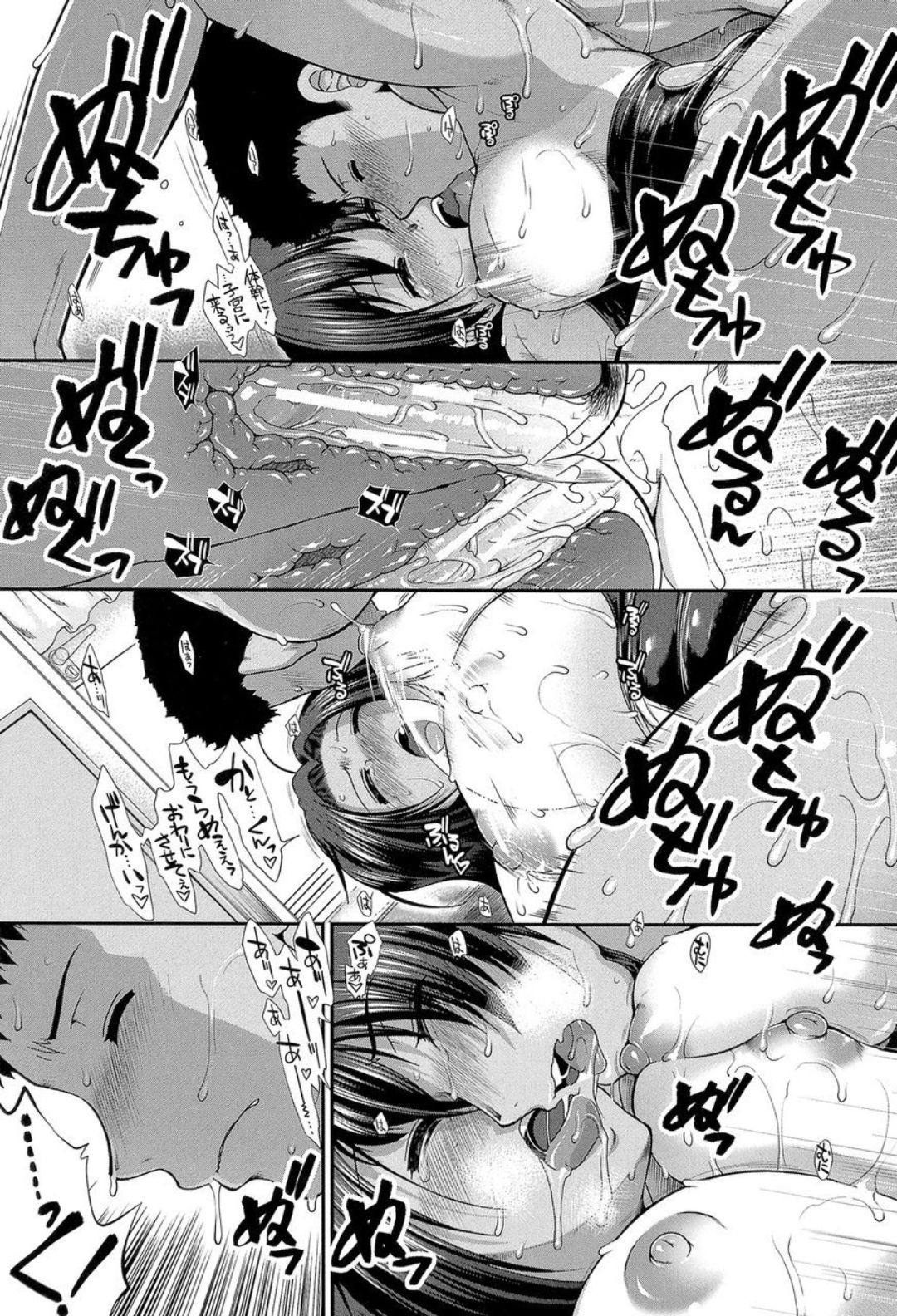 [有賀冬] シリトレ！[DL版]