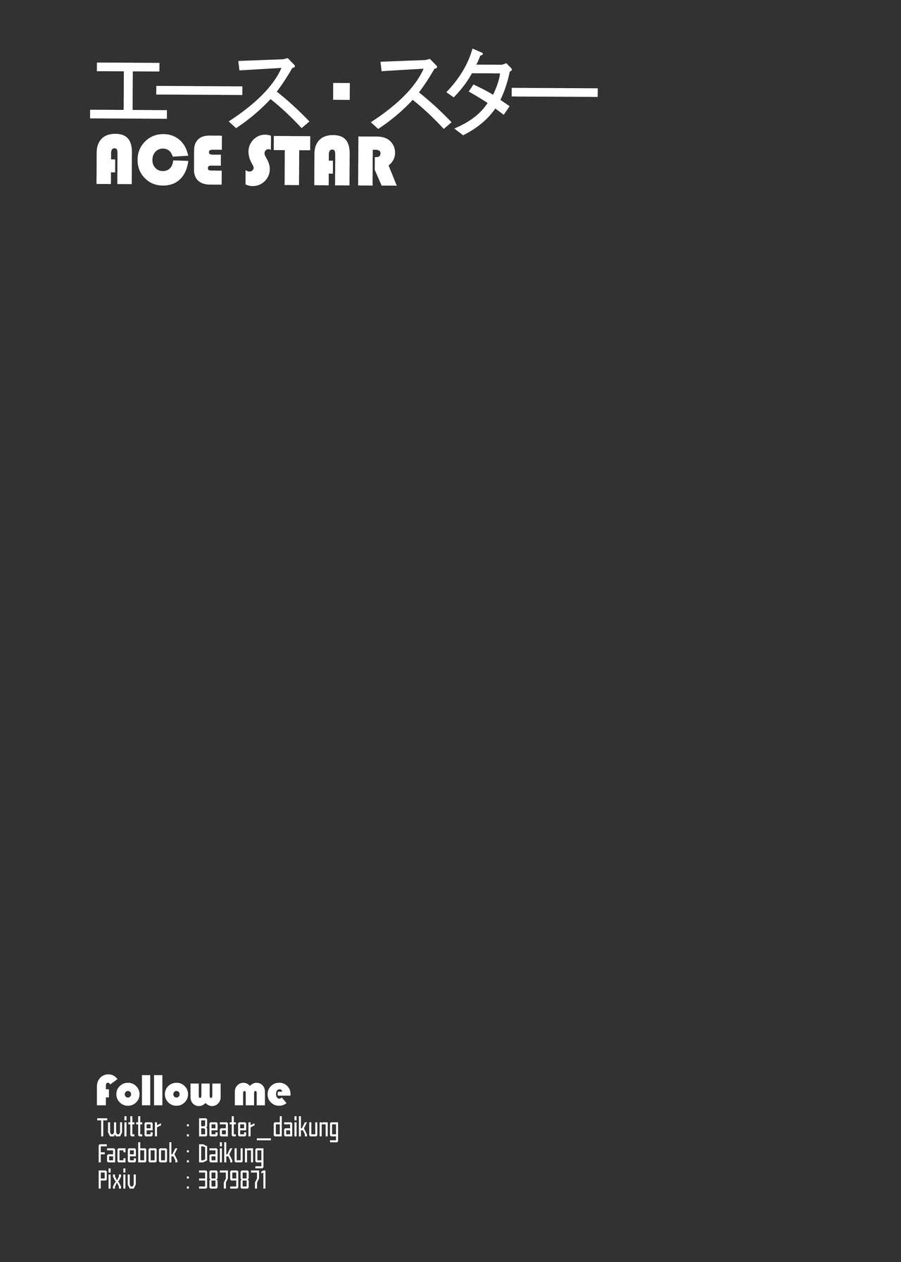 [Beater (daikung)] エース・スター [中国語] [DL版]