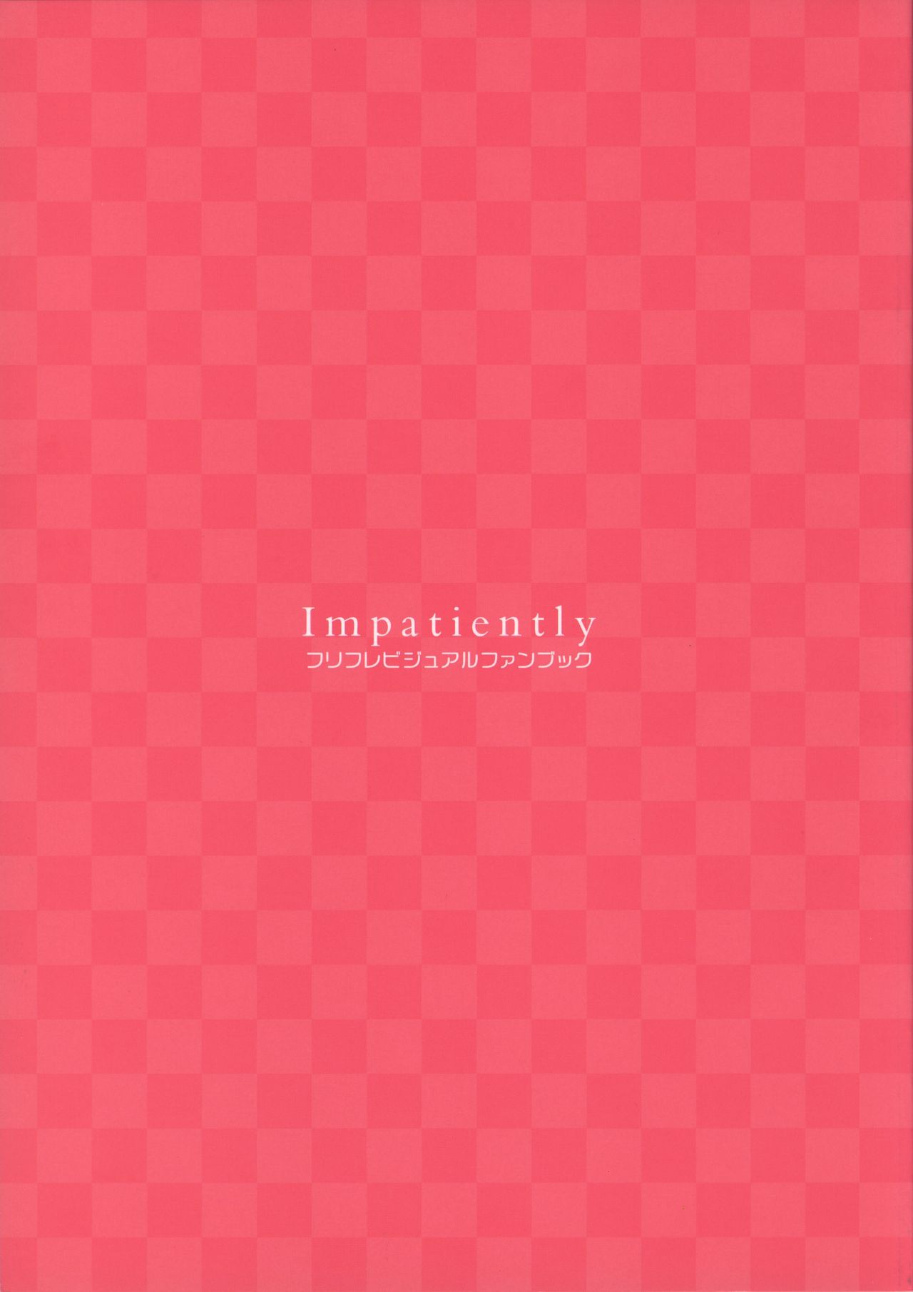 [ノエシス] フリフレ ビジュアルファンブック