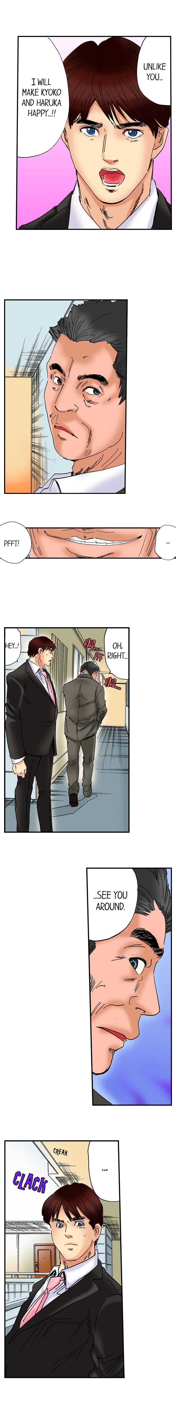 [MAI] 家庭内淫獄-娘に忍び寄る手