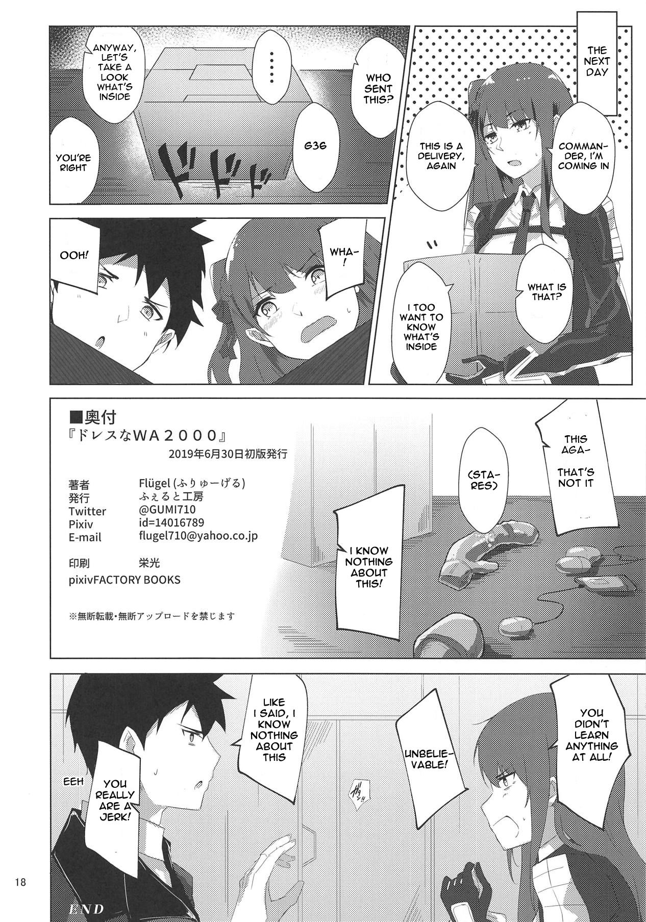 (少女戦略最前線04) [ふぇると工房 (Flugel)] ドレスなWA2000 (少女前線) [英訳]