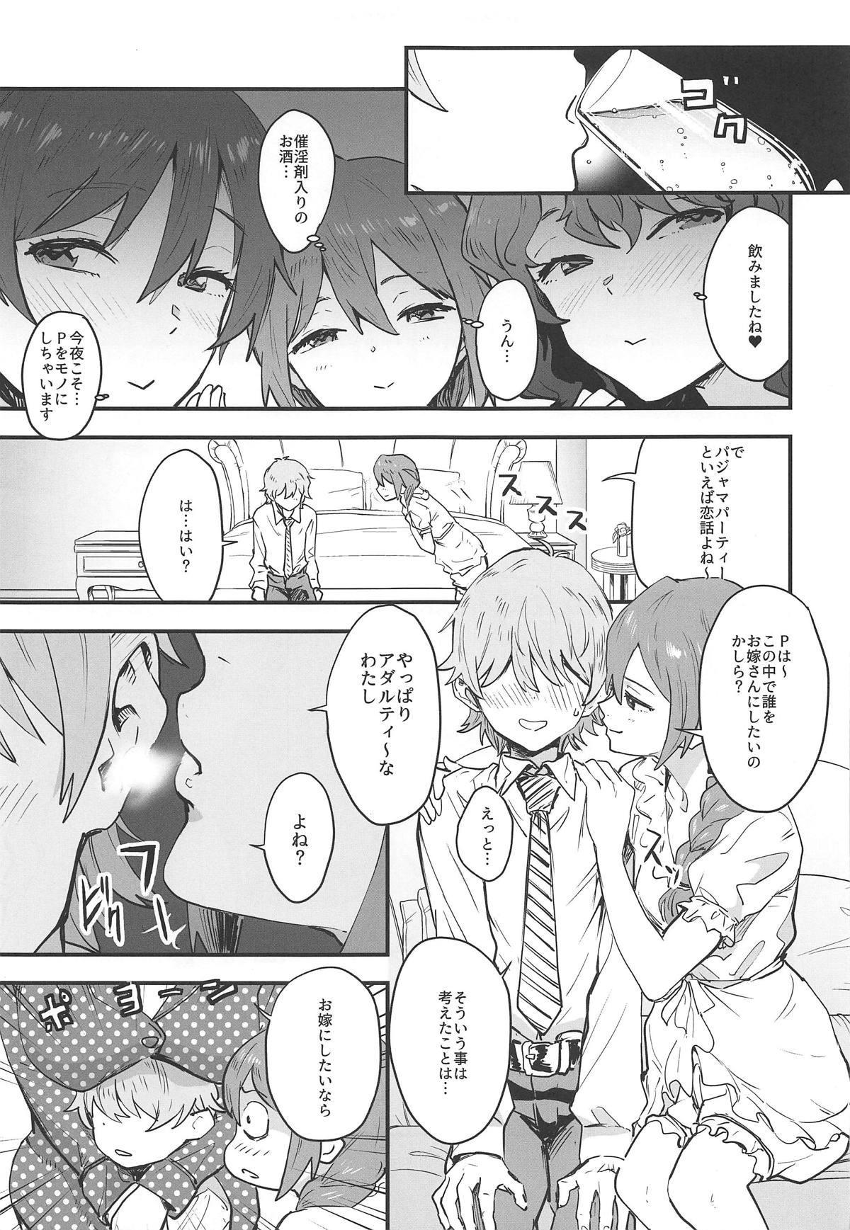 (C96) [マンガスーパー (猫井ミィ)] OYOME SAMBA (アイドルマスター ミリオンライブ!)