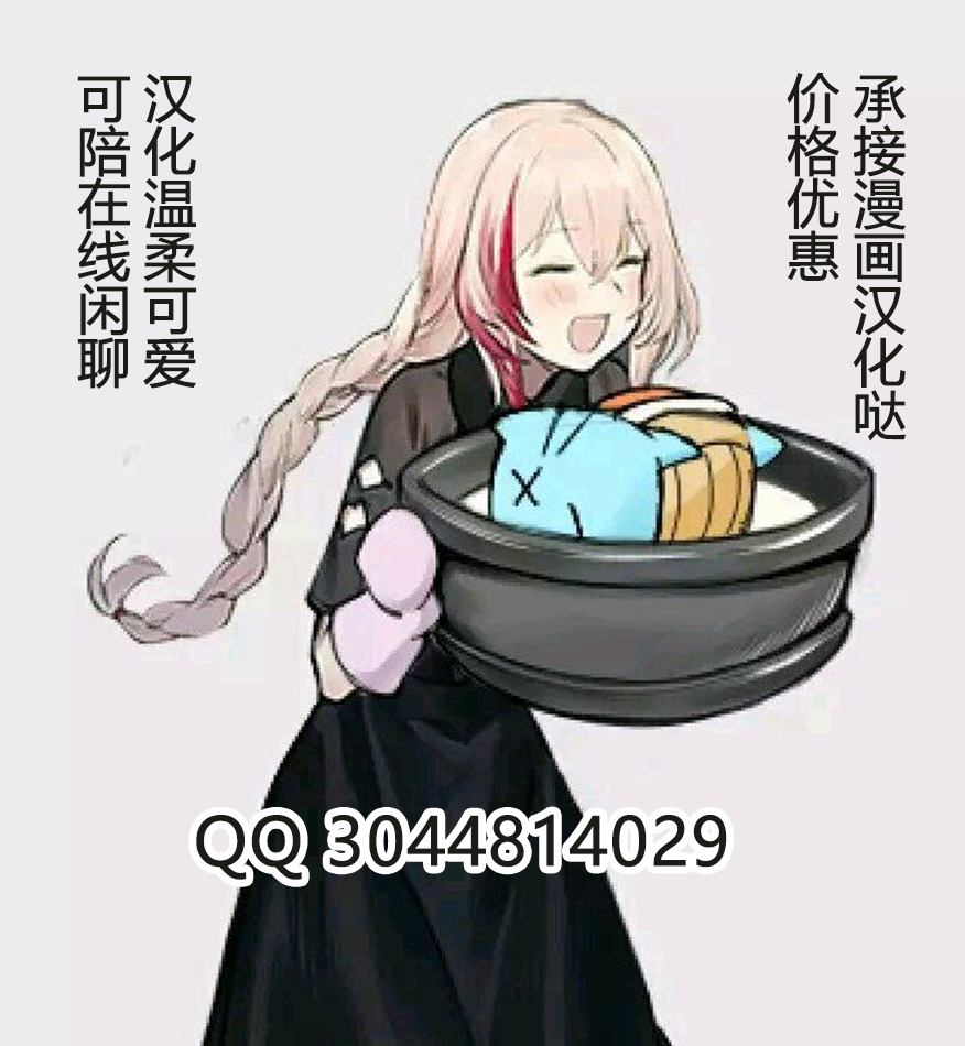 [ぷっしゅぽっぷ (あいかわモナコ)] 雌牛牧場 家畜になったお嬢様 [中国翻訳]