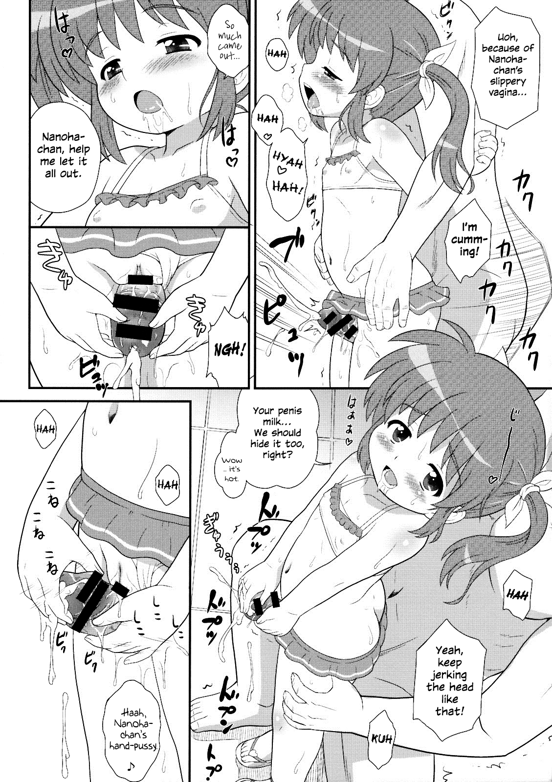 (C85) [大艦巨砲組 (あずさのりへー)] なのはちゃん じぇい☆エース (魔法少女リリカルなのは) [英訳]