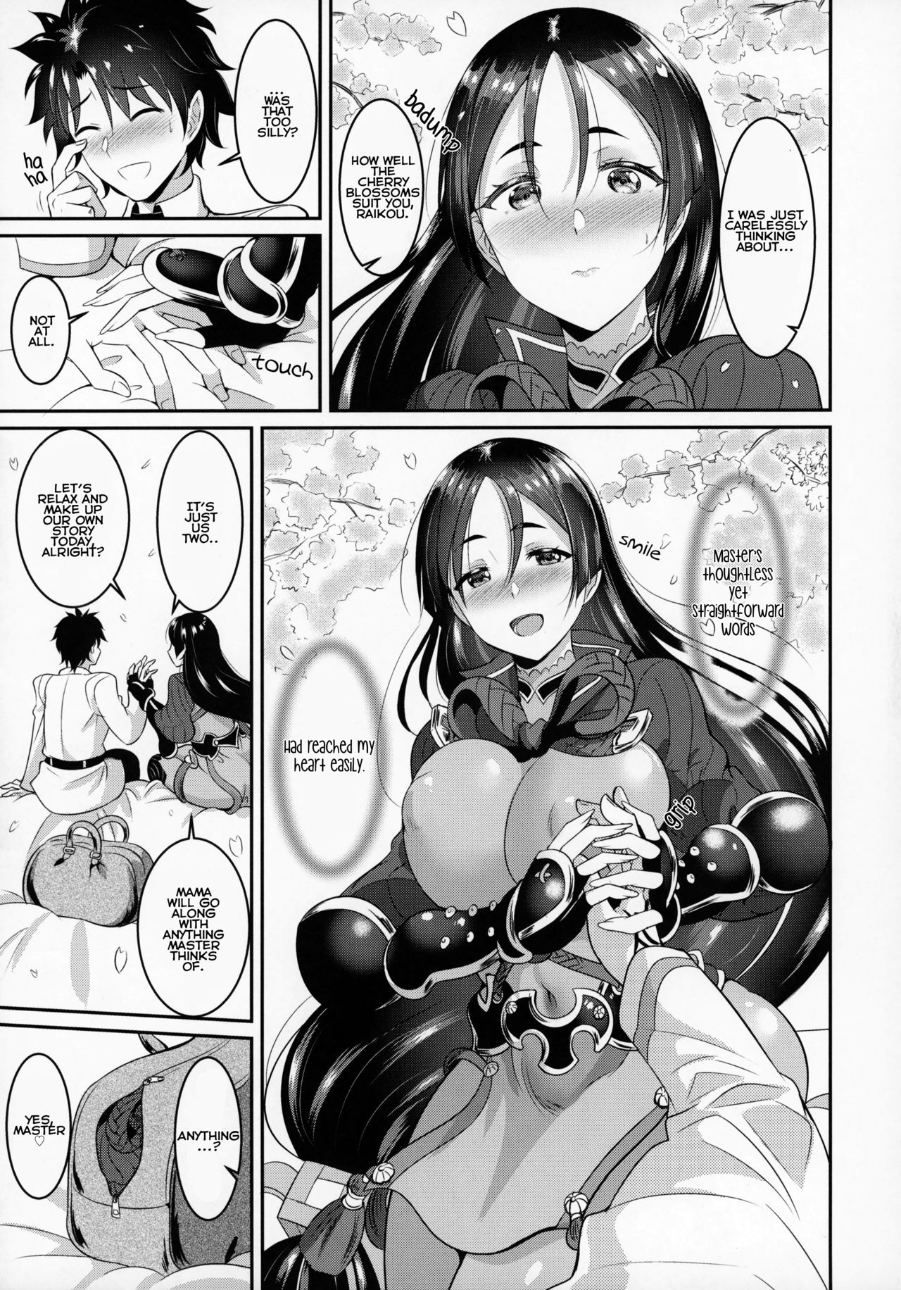 (COMIC1☆13) [春日野企画 (春日野トバリ)] 桜頼光わかめ酒 (Fate/Grand Order) [英訳]