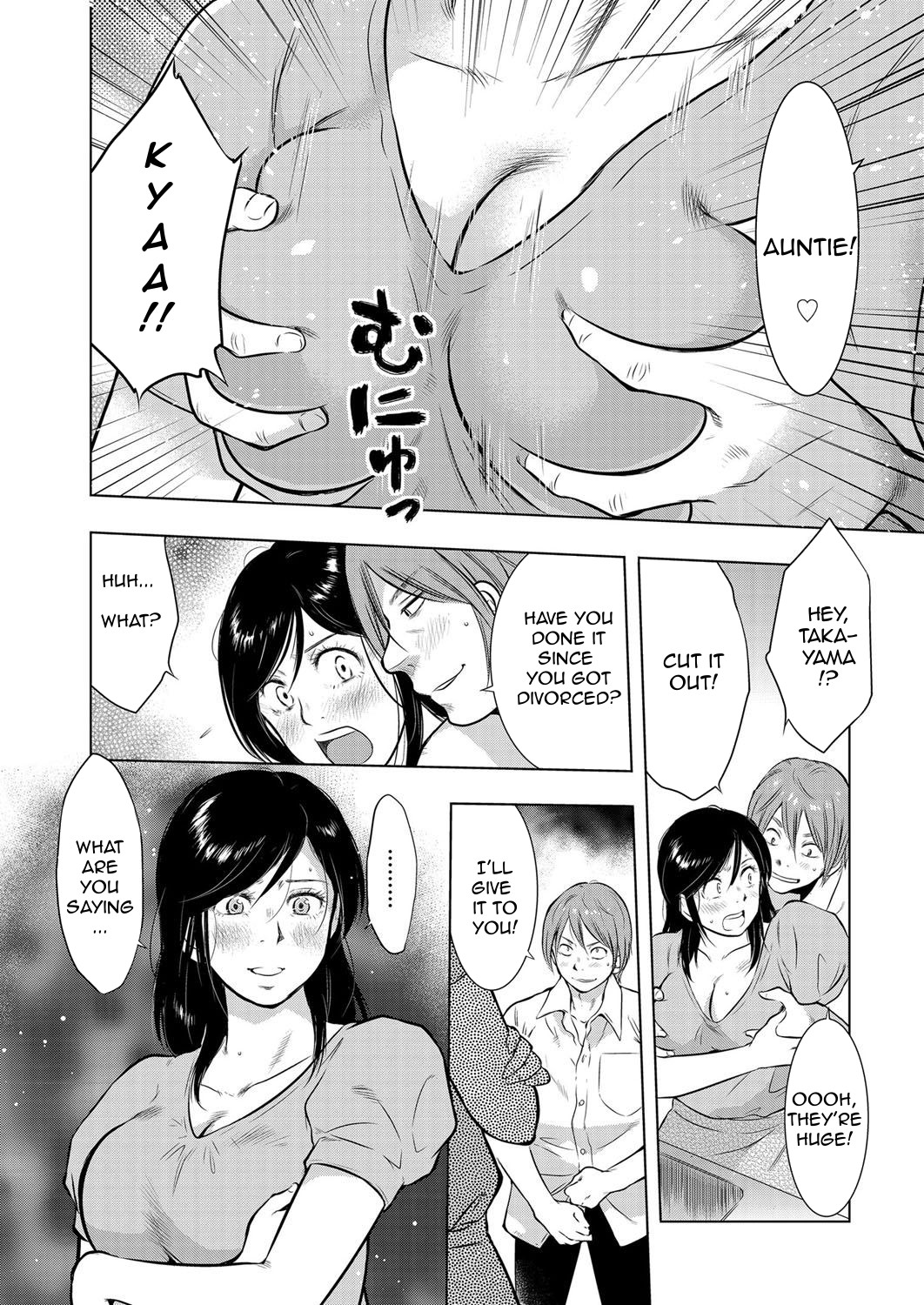 [ウラマック] 池袋母子相姦日記 (人妻増刊 COMICクリベロンDUMA 第3号) [英訳]