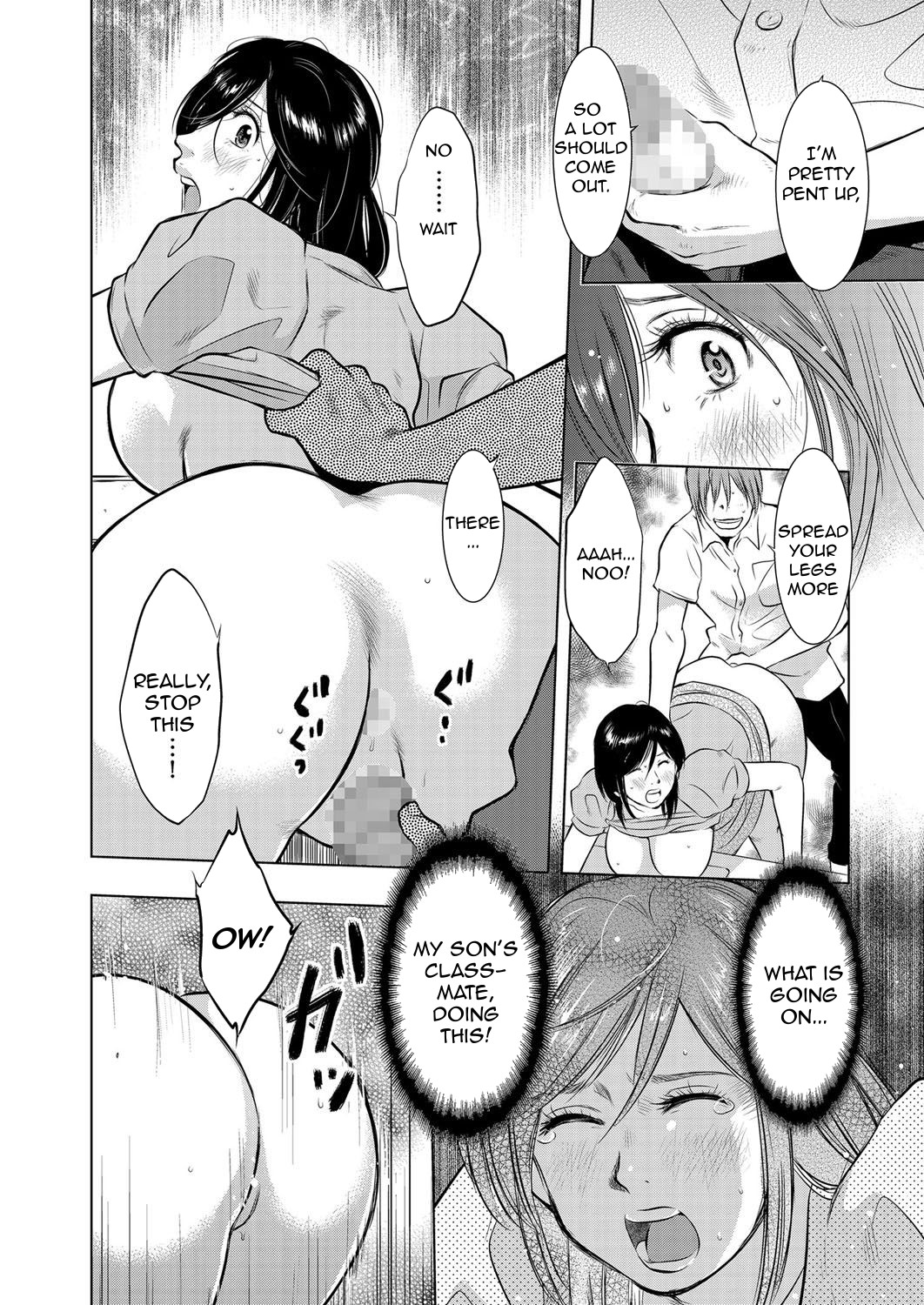 [ウラマック] 池袋母子相姦日記 (人妻増刊 COMICクリベロンDUMA 第3号) [英訳]