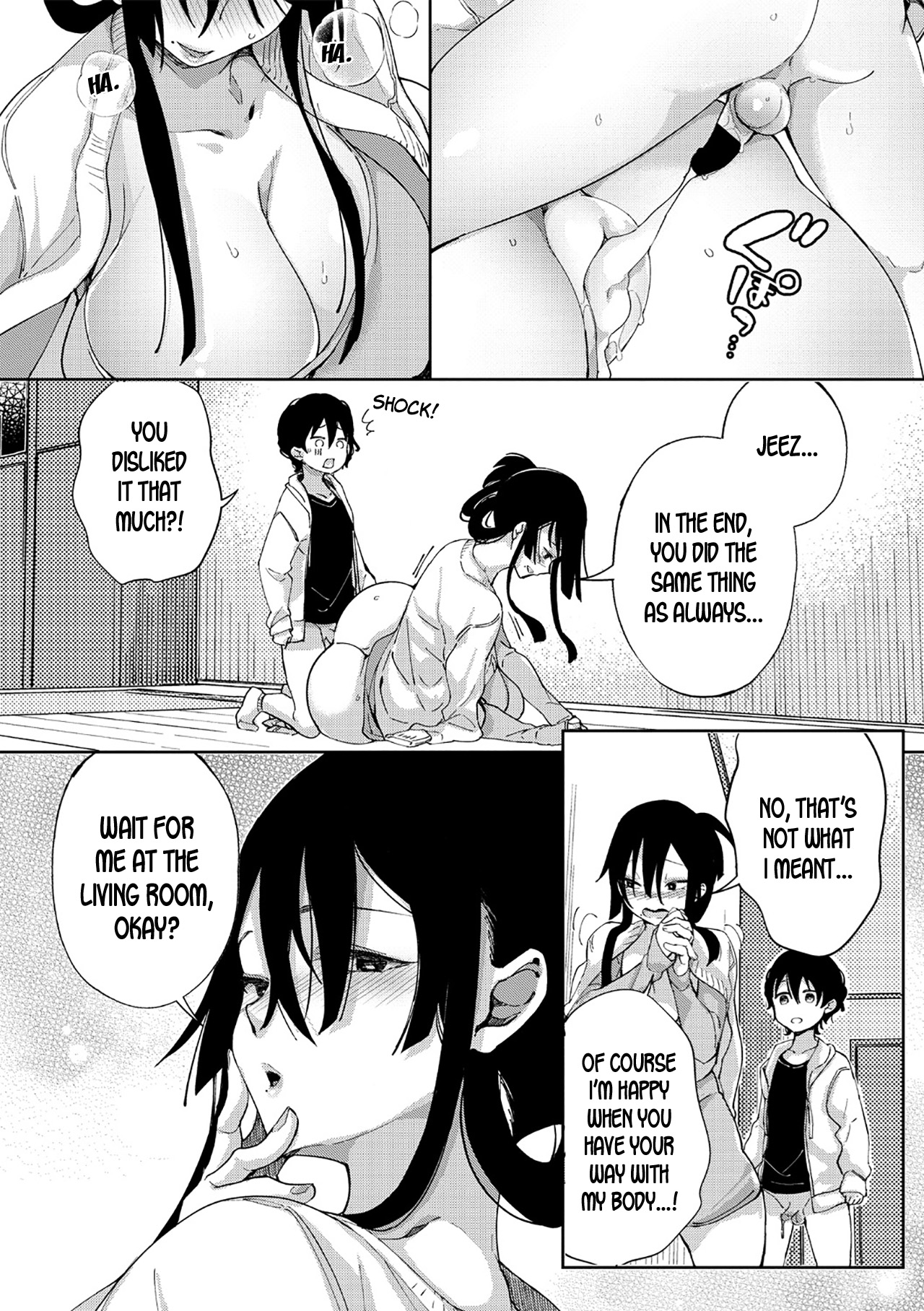 [あちゅむち] 恋人だもの (COMIC ペンギンクラブ山賊版 2019年1月号) [英訳] [DL版]