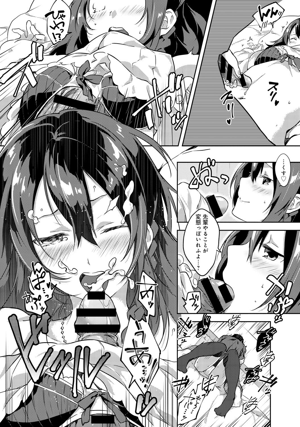 COMIC アンスリウム 030 2015年10月号 [DL版]