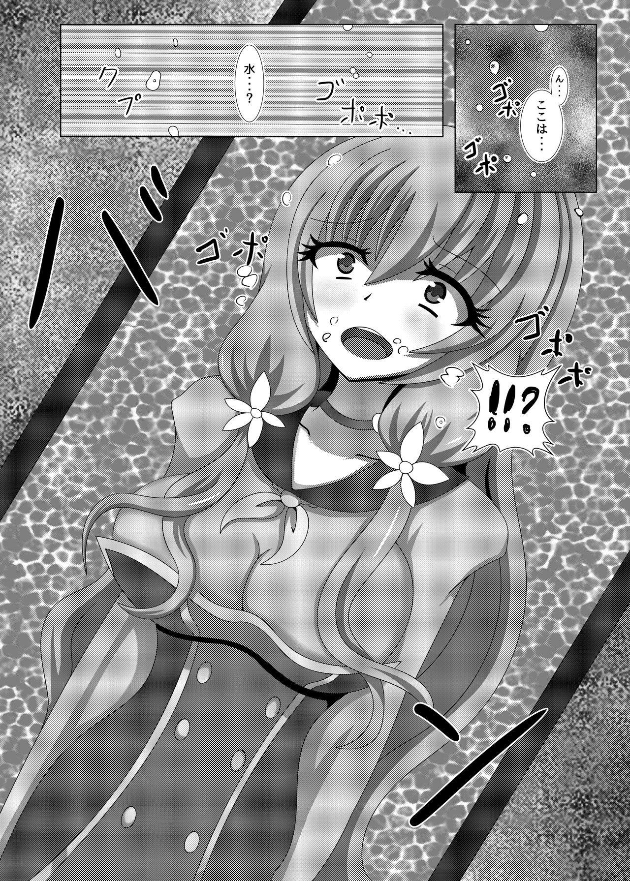 [虹夢処 (ヤクヒナ)] 聖戦姫セラカルミア vol1 純潔の心が染まる時 [DL版]