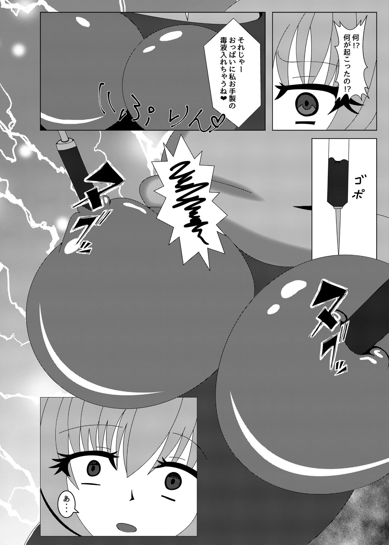 [虹夢処 (ヤクヒナ)] 聖戦姫セラカルミア vol1 純潔の心が染まる時 [DL版]