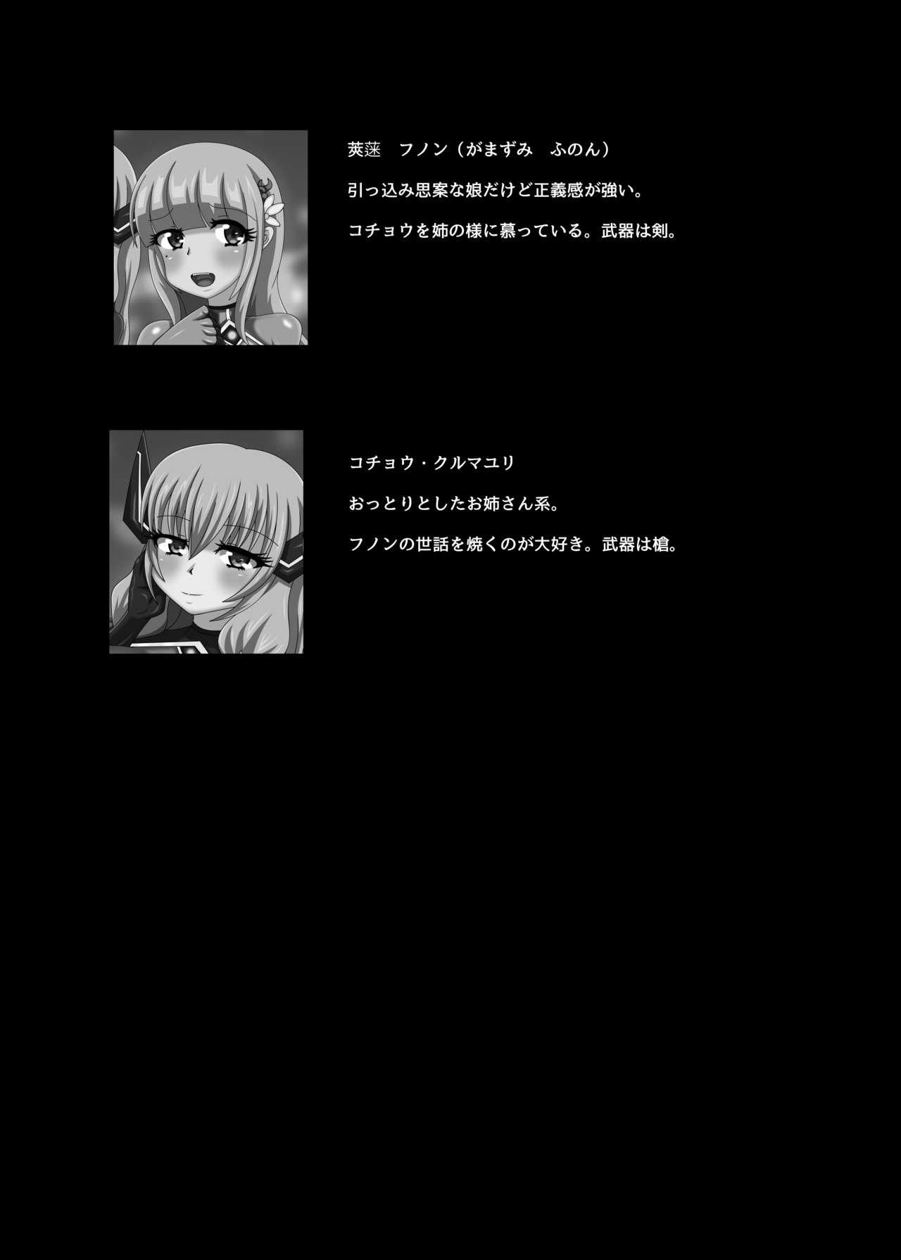 [虹夢処 (ヤクヒナ)] 聖戦姫セラカルミア vol1 純潔の心が染まる時 [DL版]