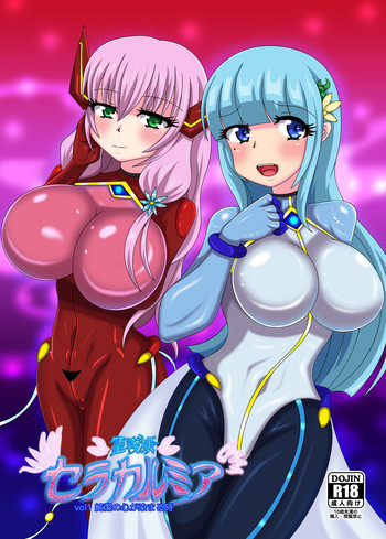 [虹夢処 (ヤクヒナ)] 聖戦姫セラカルミア vol1 純潔の心が染まる時 [DL版]