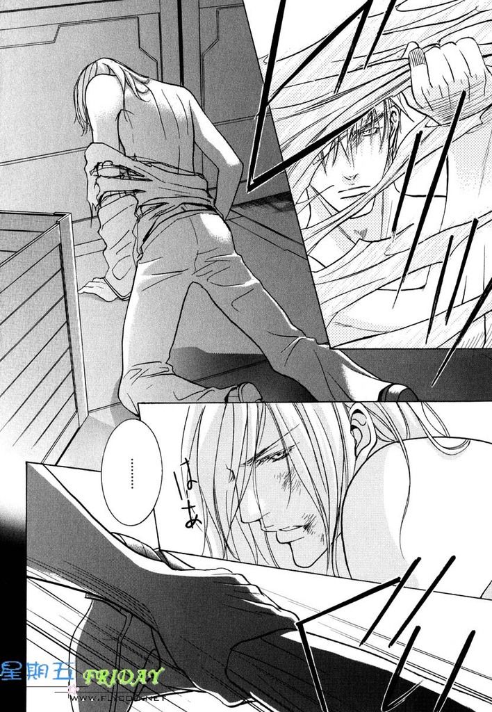 [櫻井しゅしゅしゅ] ミッシング・ロード [中国翻訳]