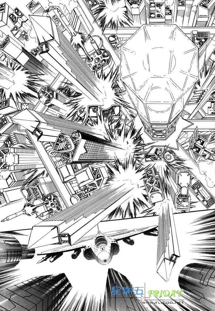 [櫻井しゅしゅしゅ] ミッシング・ロード [中国翻訳]