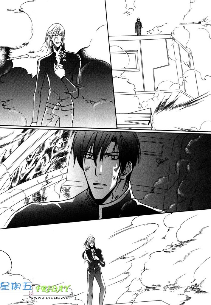 [櫻井しゅしゅしゅ] ミッシング・ロード [中国翻訳]