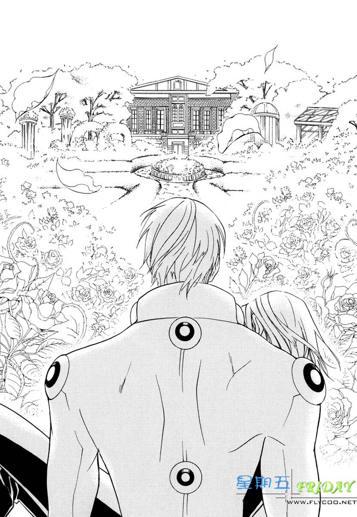 [櫻井しゅしゅしゅ] ミッシング・ロード [中国翻訳]