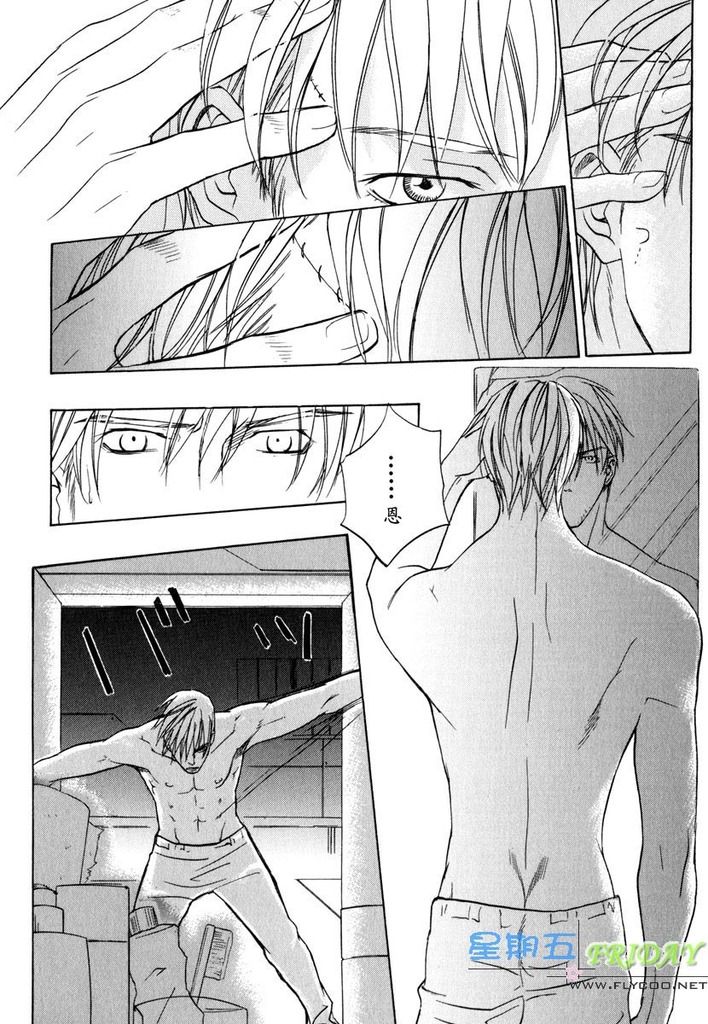 [櫻井しゅしゅしゅ] ミッシング・ロード [中国翻訳]