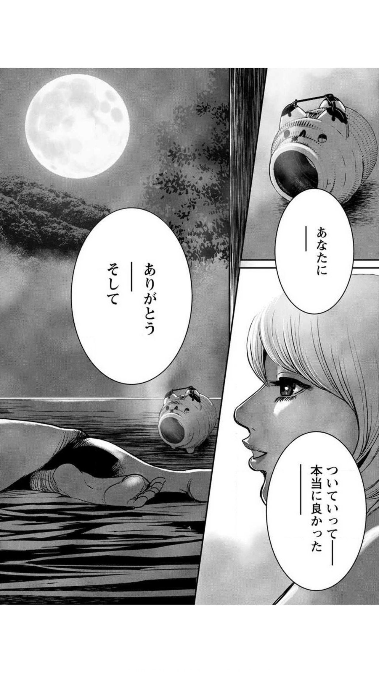 [たべ・こーじ] ヤンキーギャル♥純情 [DL版]