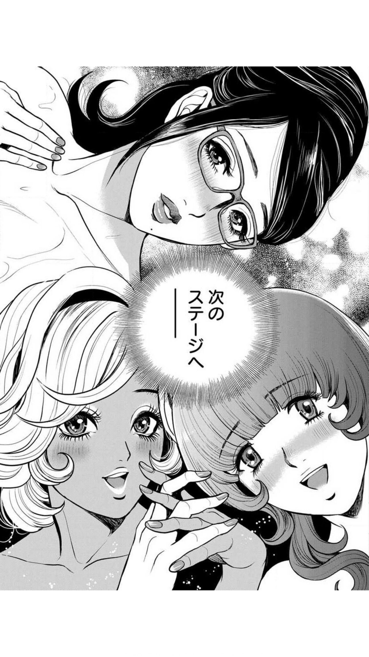 [たべ・こーじ] ヤンキーギャル♥純情 [DL版]