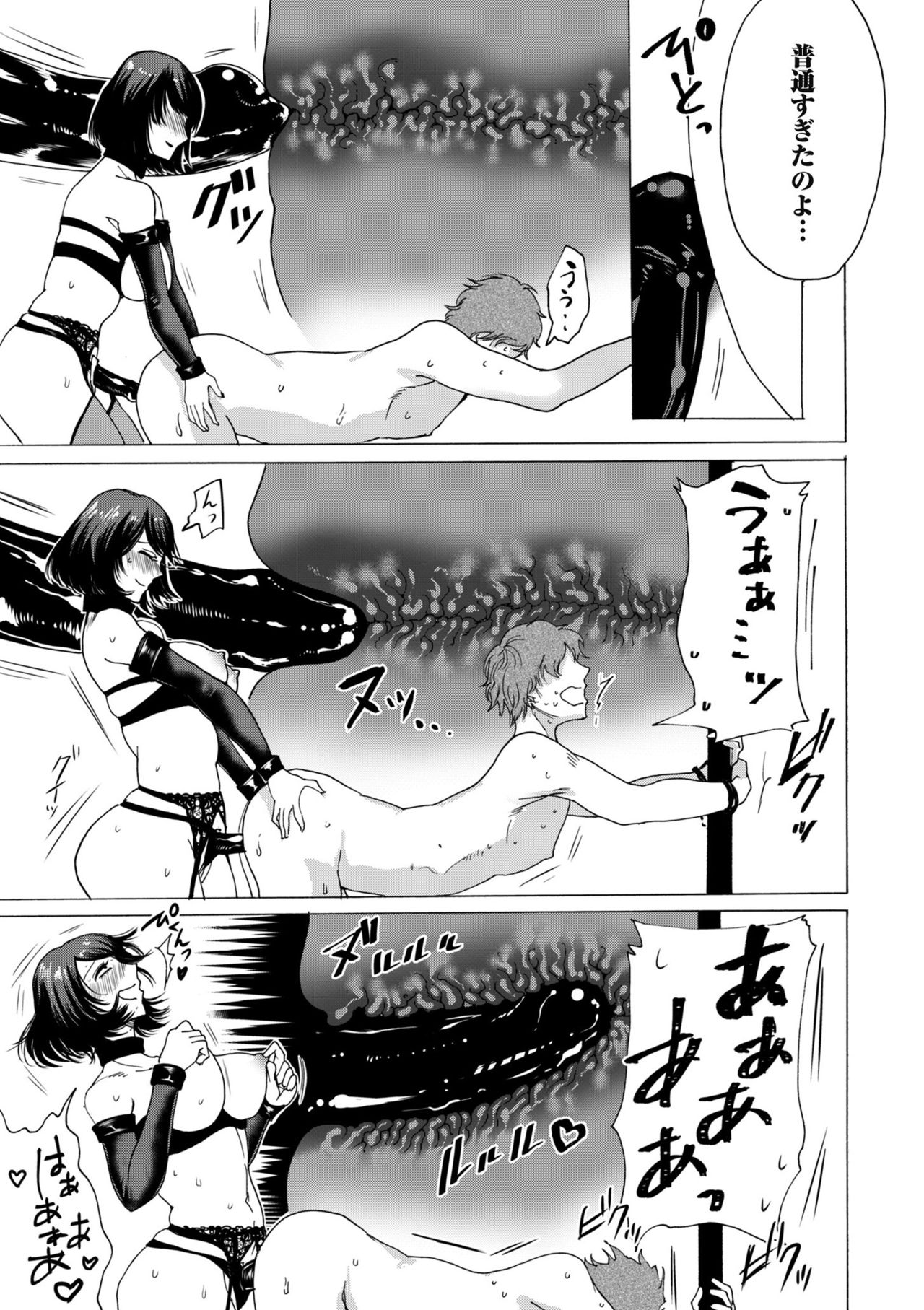 COMIC クリベロン DUMA 2019年7月号 Vol.15