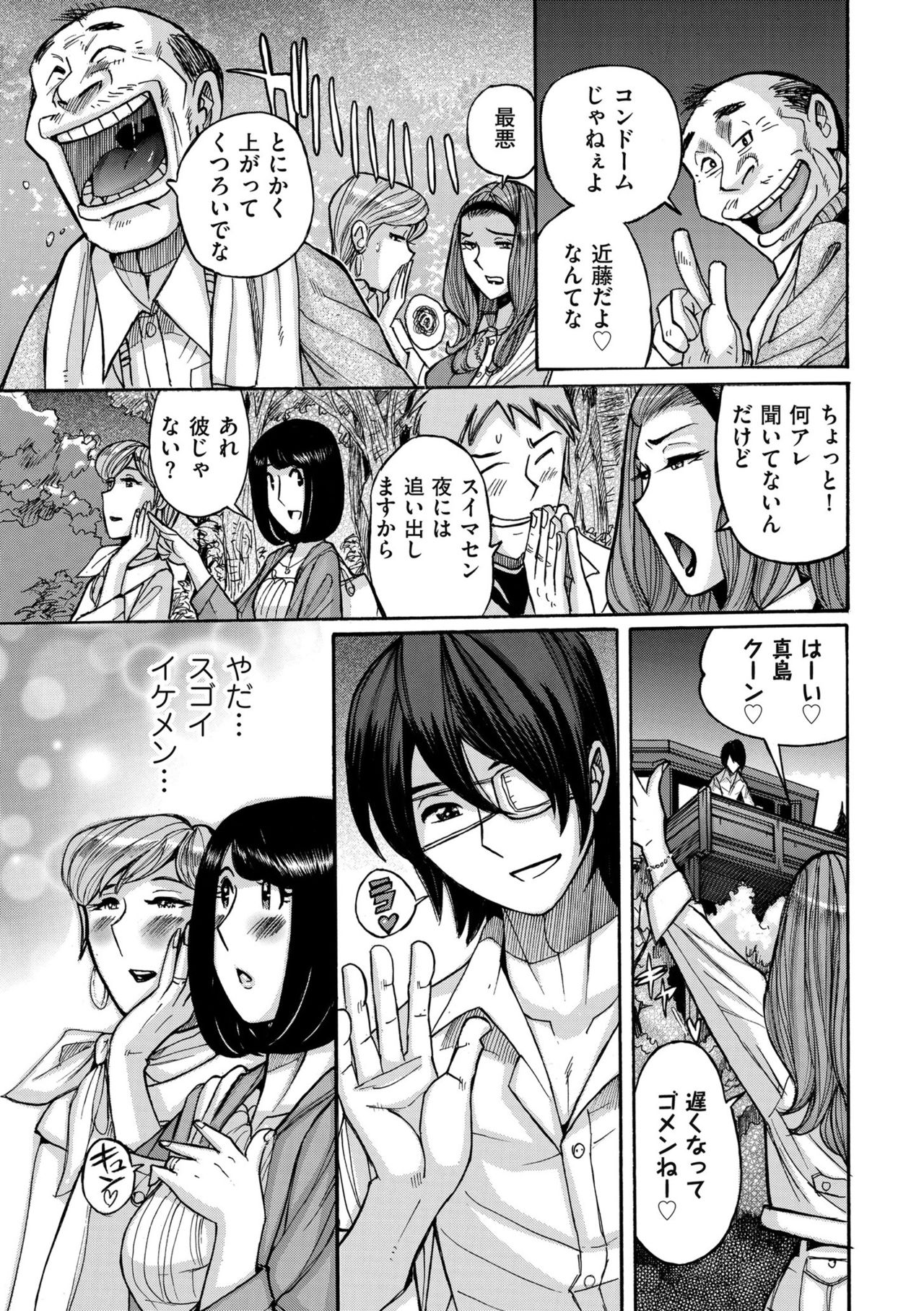 COMIC クリベロン DUMA 2019年7月号 Vol.15