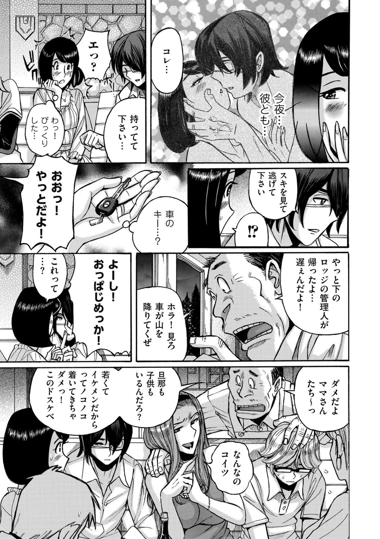 COMIC クリベロン DUMA 2019年7月号 Vol.15