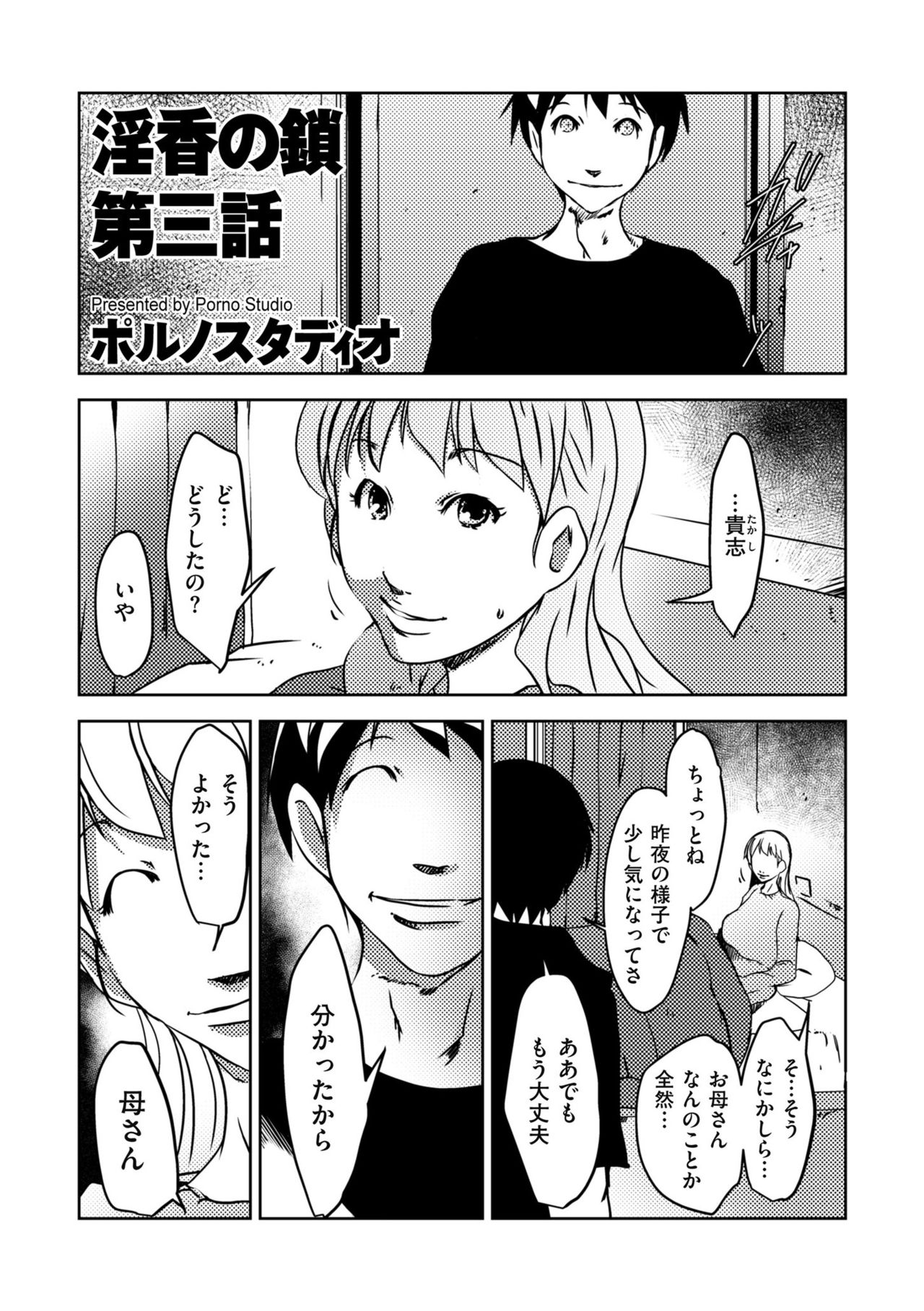 COMIC クリベロン DUMA 2019年7月号 Vol.15
