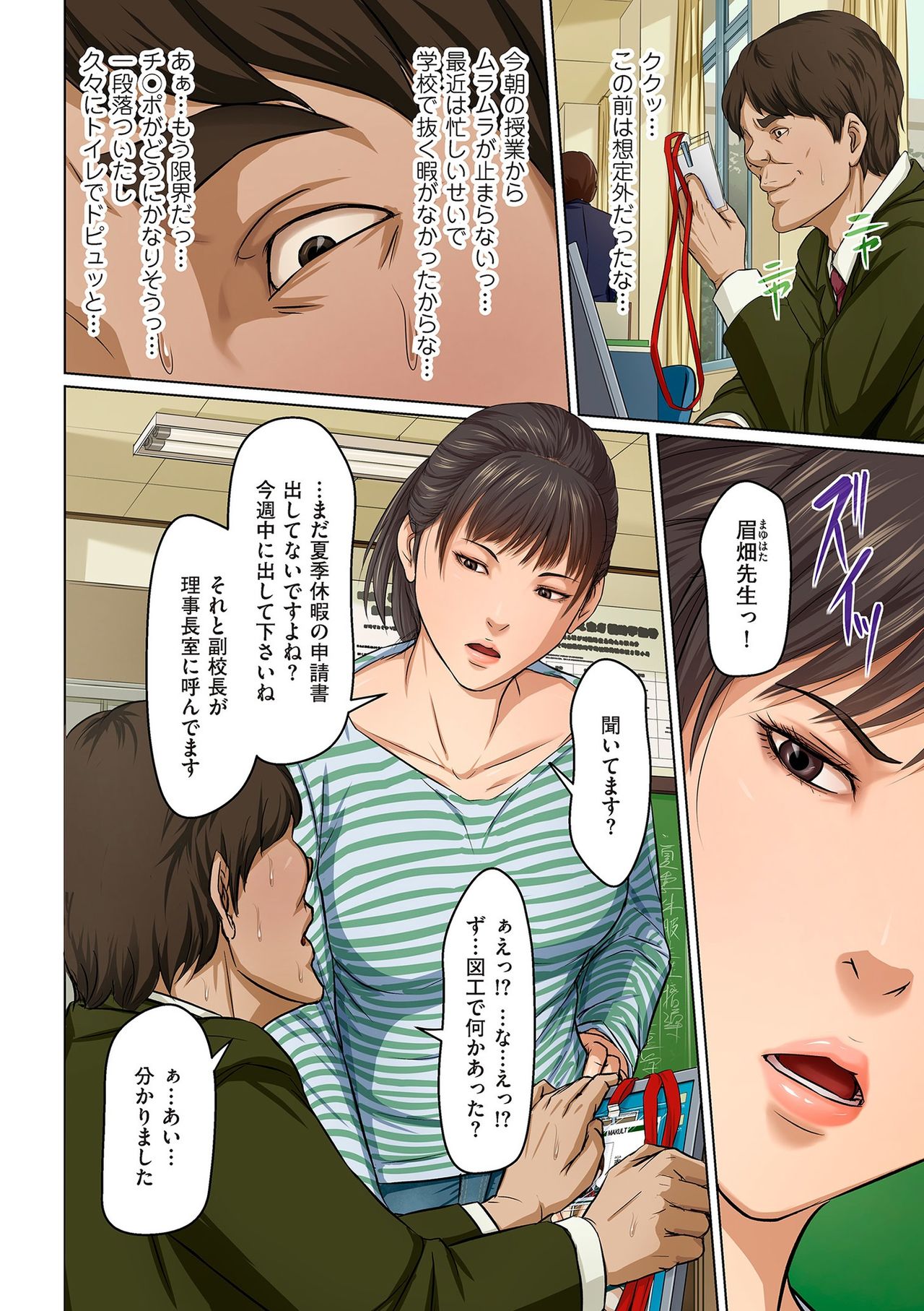 COMIC クリベロン DUMA 2019年7月号 Vol.15