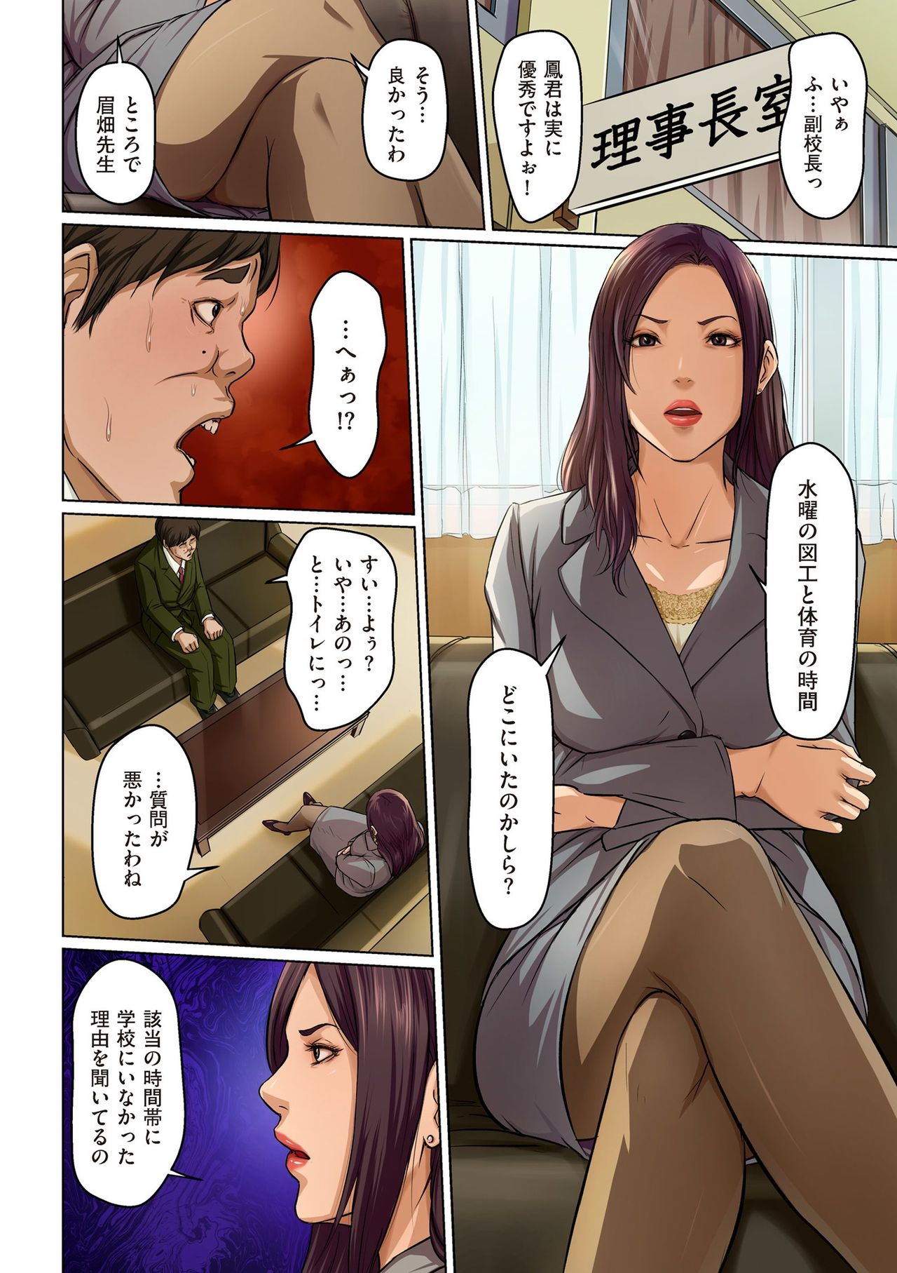 COMIC クリベロン DUMA 2019年7月号 Vol.15