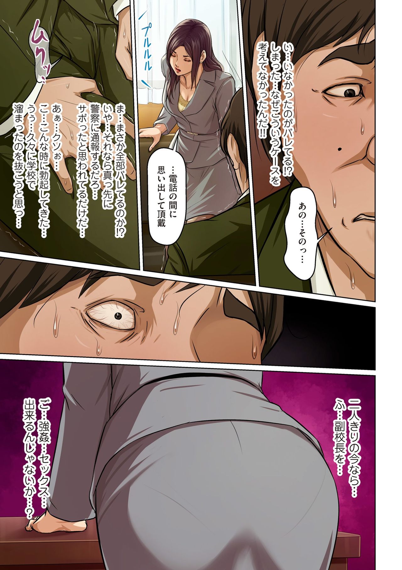 COMIC クリベロン DUMA 2019年7月号 Vol.15