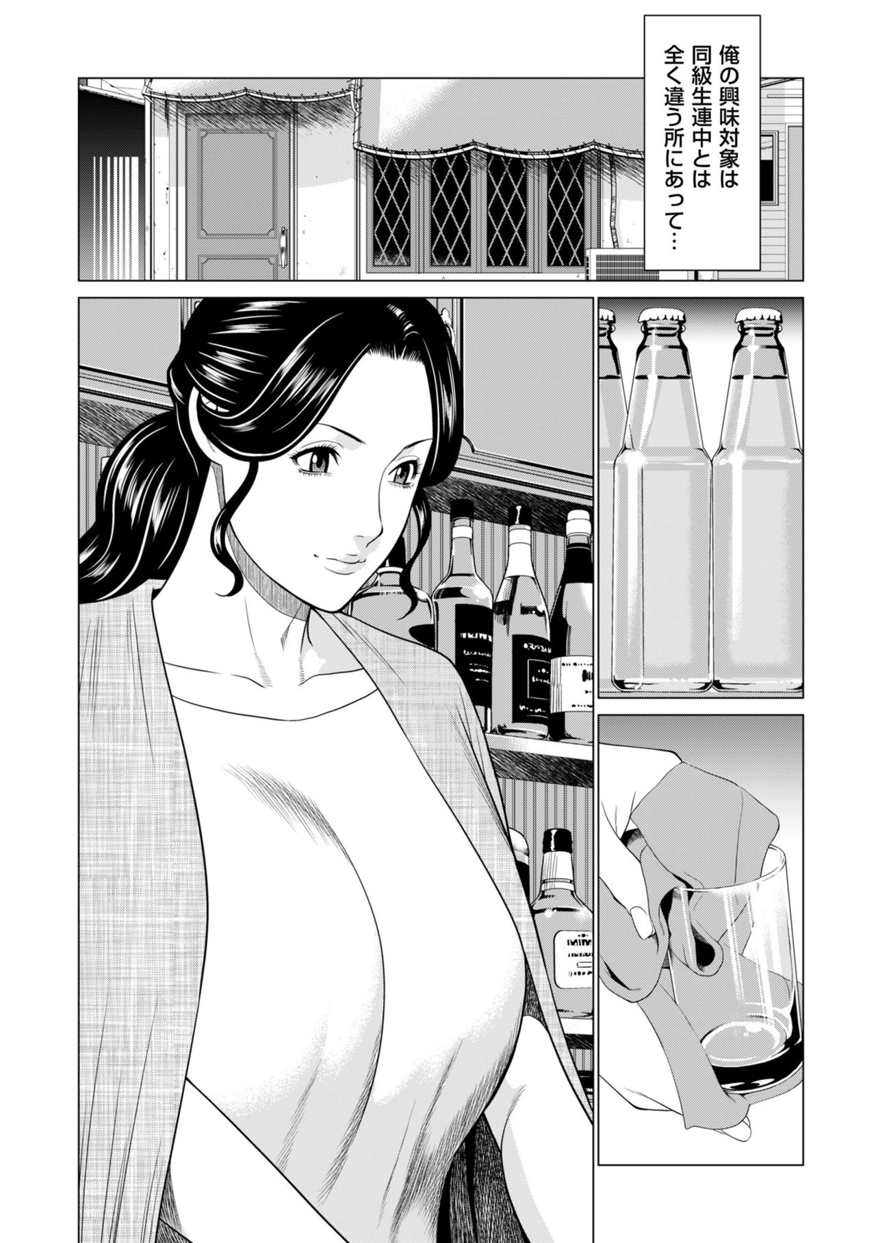 COMIC クリベロン DUMA 2019年7月号 Vol.15