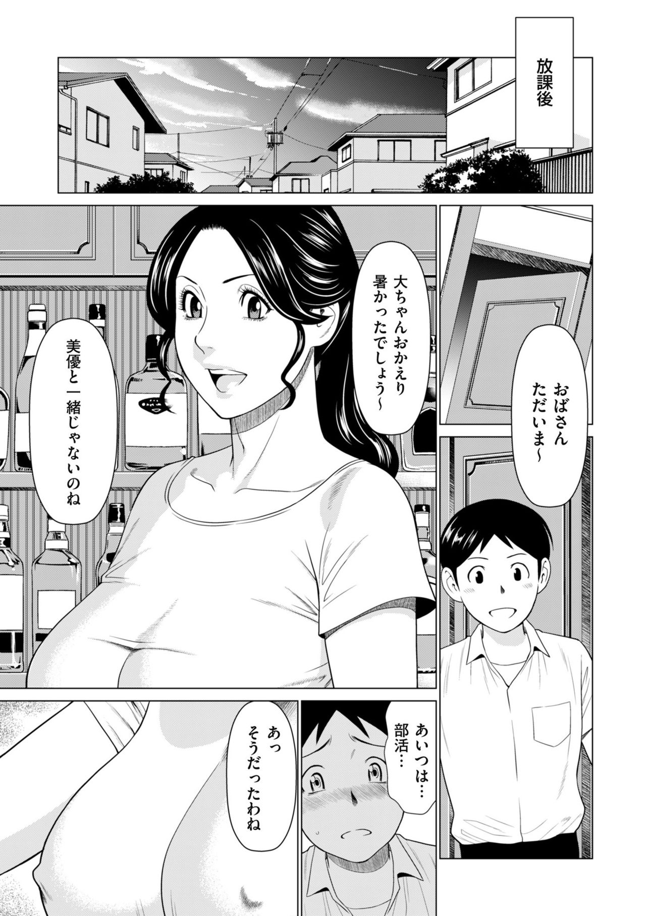 COMIC クリベロン DUMA 2019年7月号 Vol.15