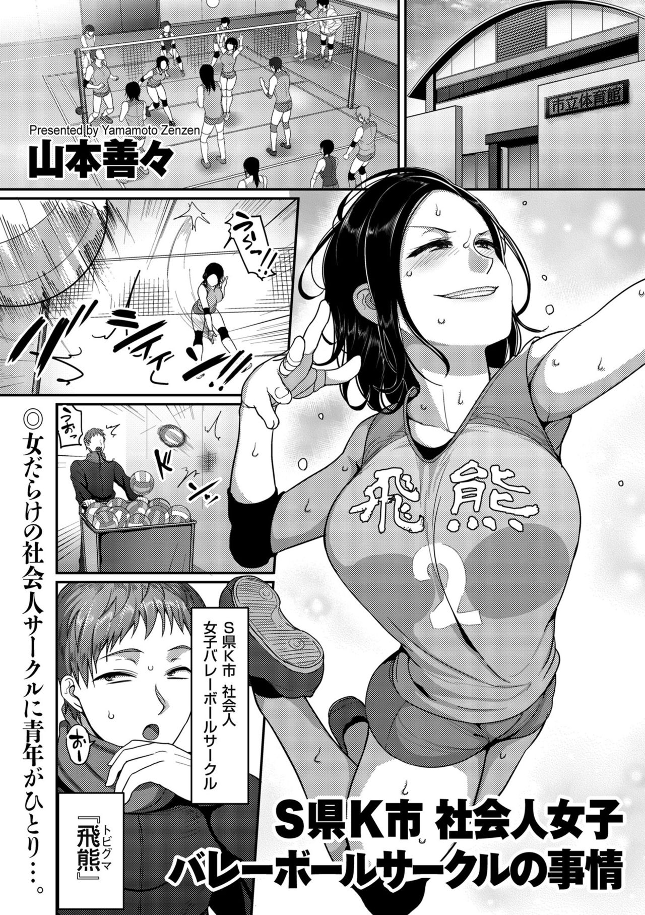 COMIC クリベロン DUMA 2019年7月号 Vol.15