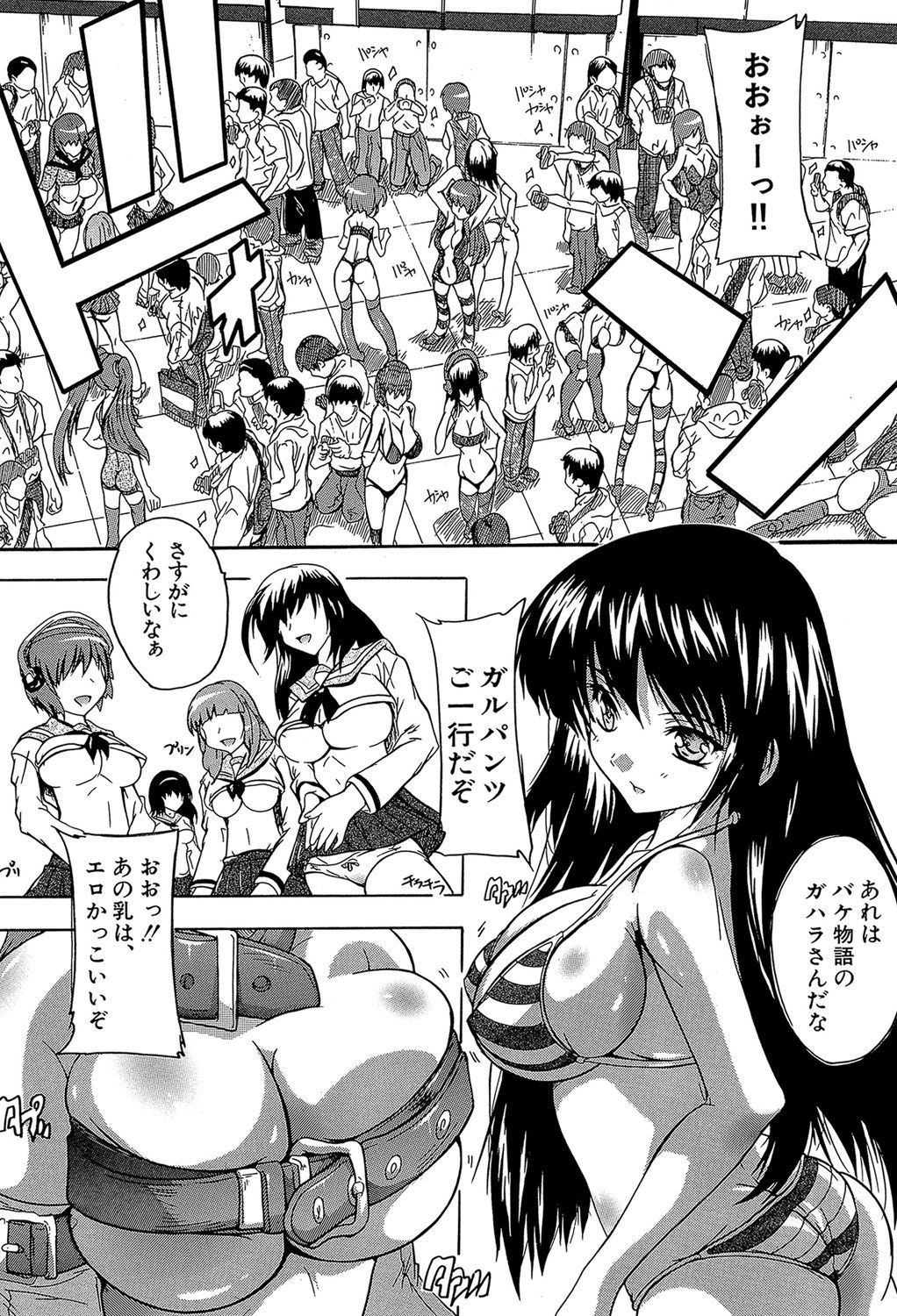 [奈塚Q弥] ここは快楽荘