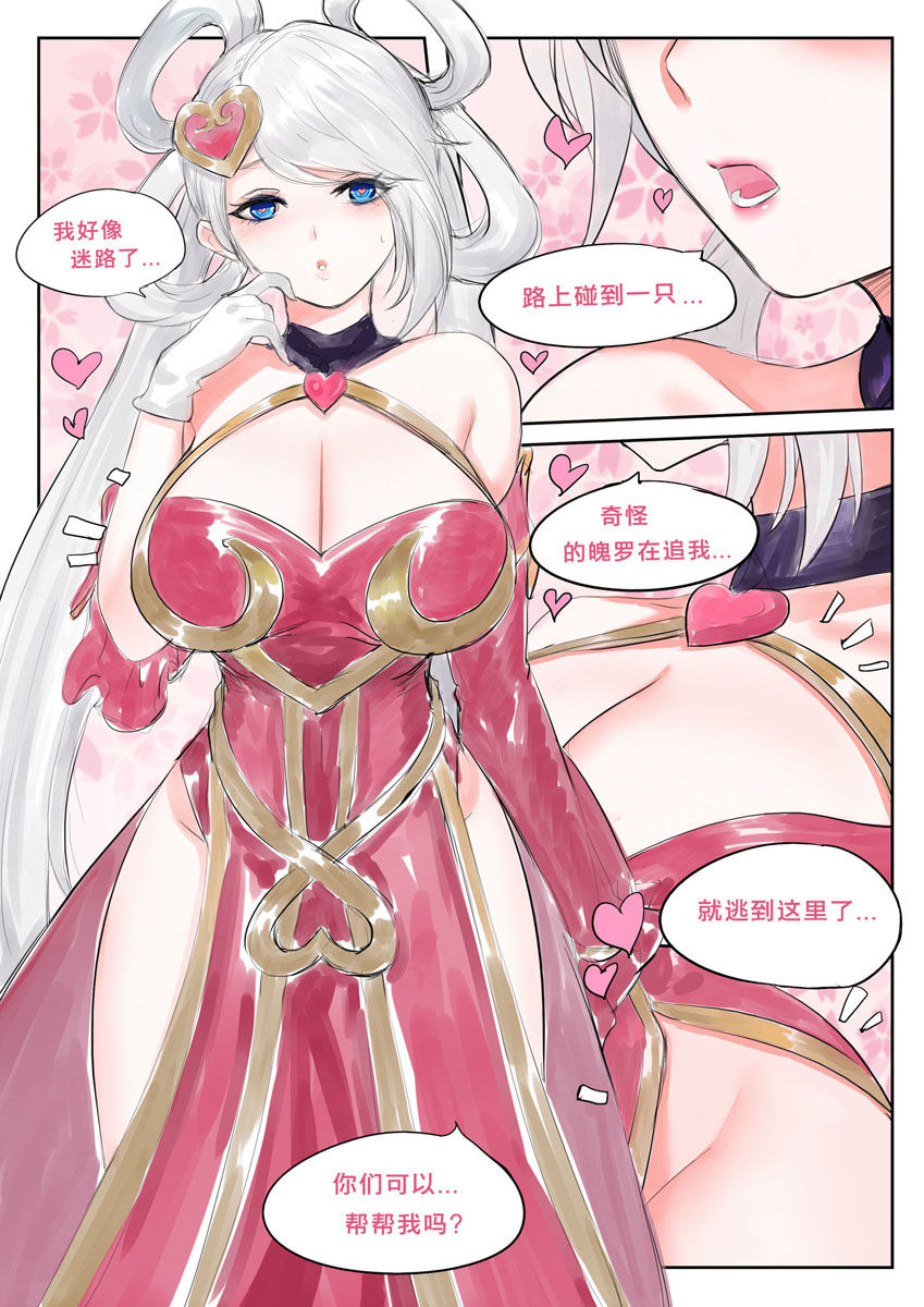 ADC & ACE [Pd] (Chinese)