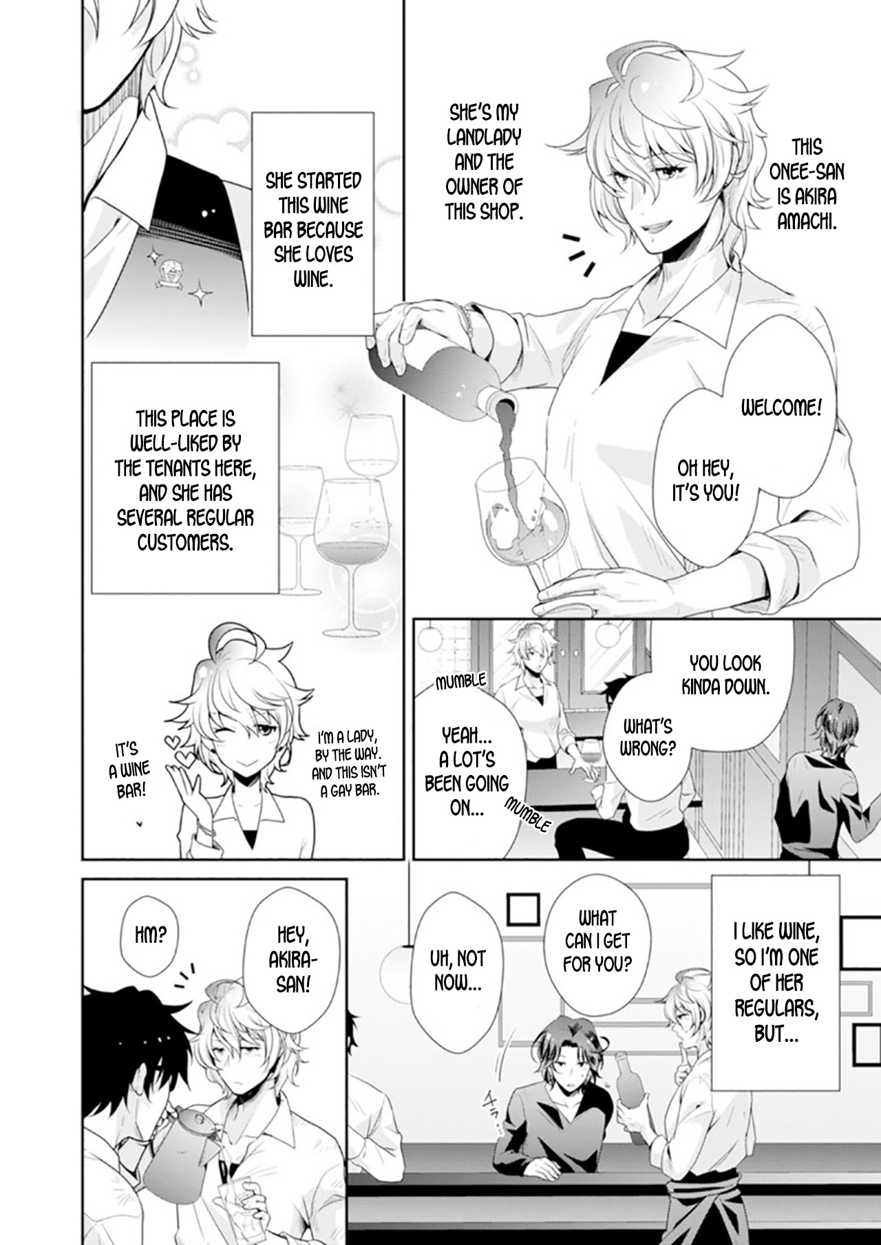 [雲縞] ほろよい♂♀スイッチ ―家政夫の上手な食べ方― act.1 [英訳]