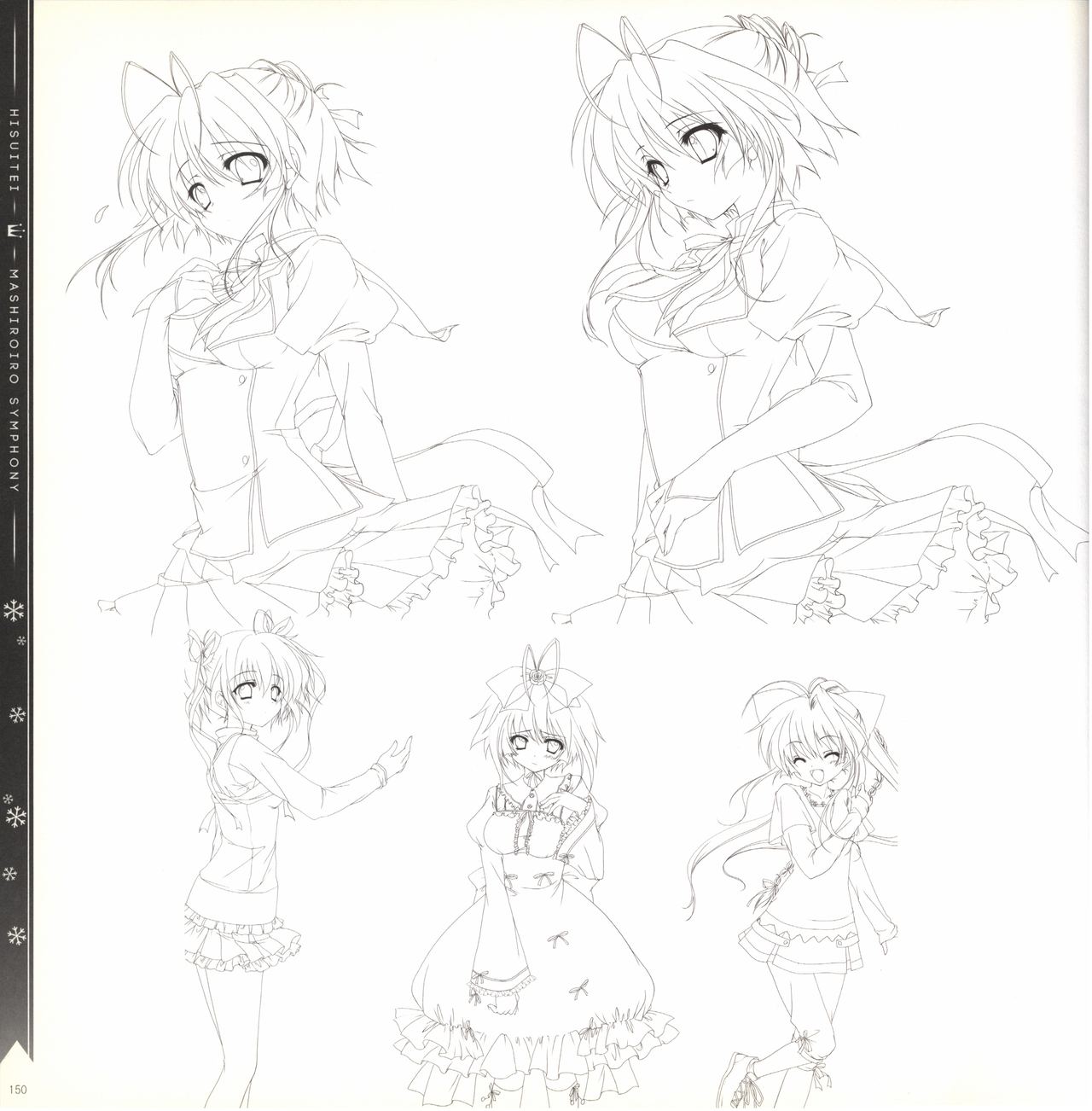 ましろ色シンフォニー 原画集