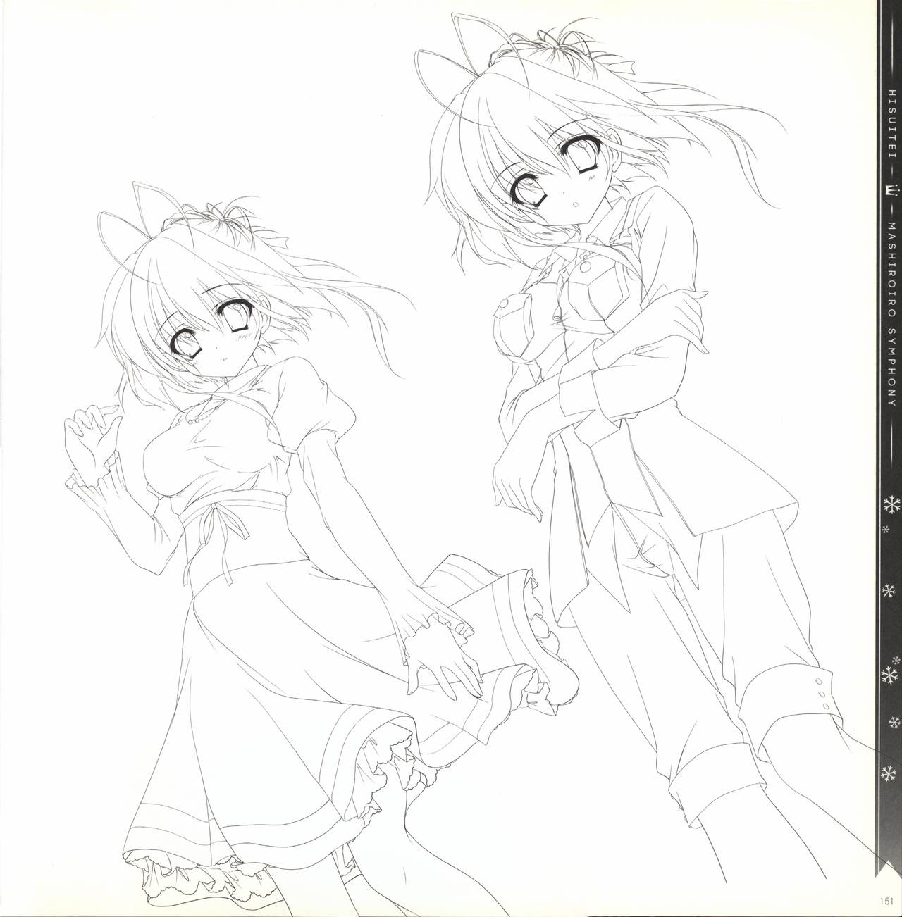 ましろ色シンフォニー 原画集