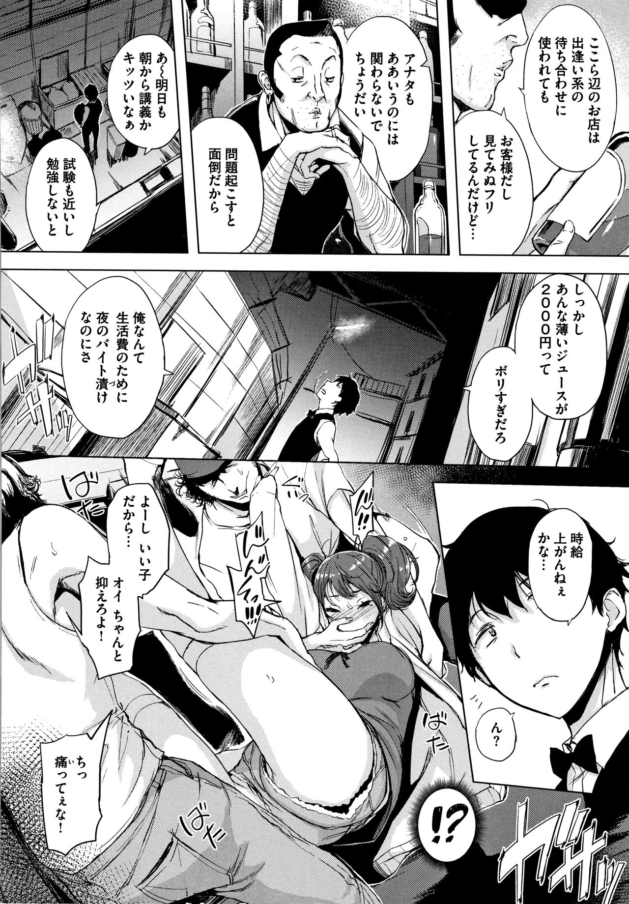 [utu] はんじゅくチェリー + 4Pリーフレット