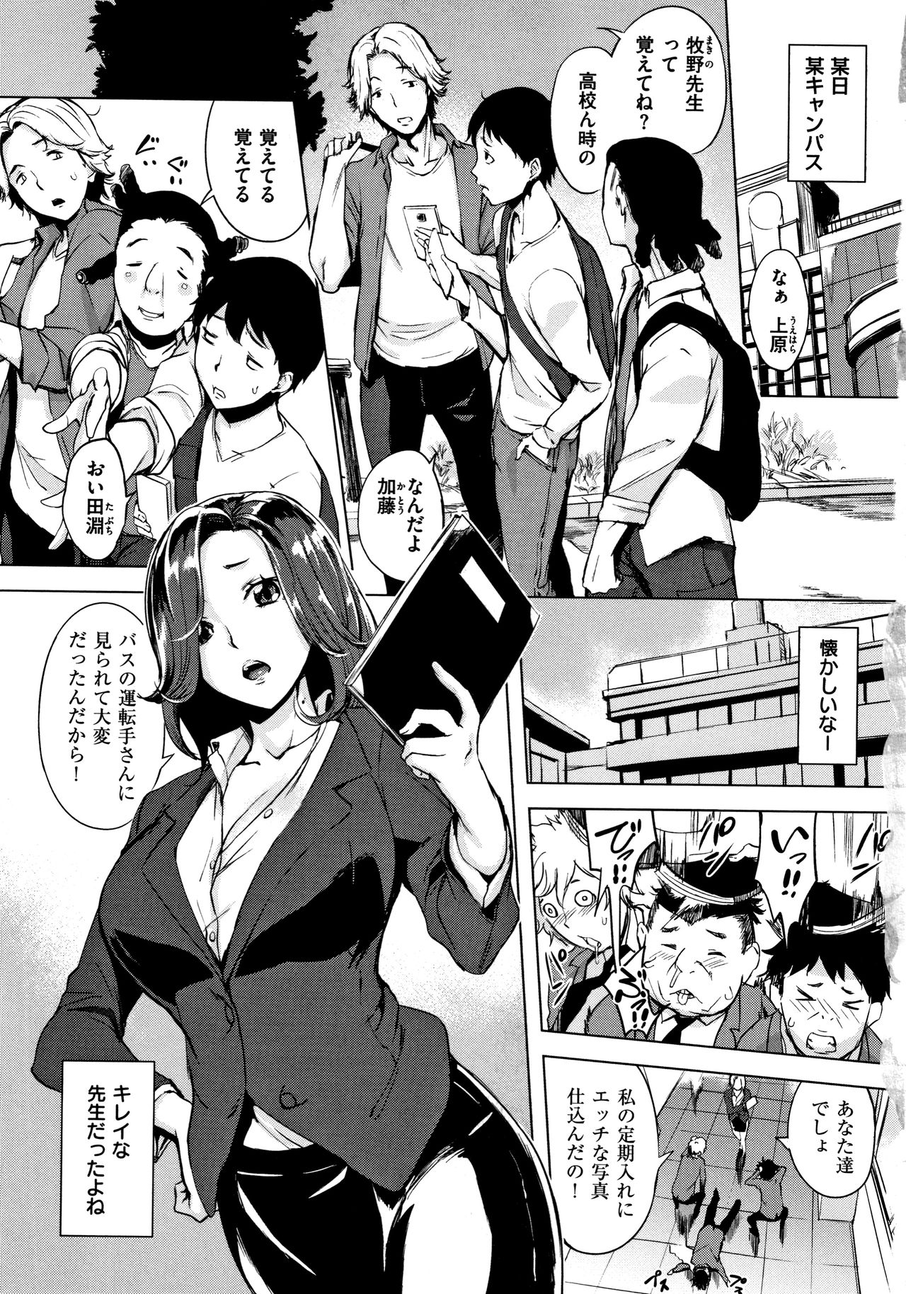 [utu] はんじゅくチェリー + 4Pリーフレット