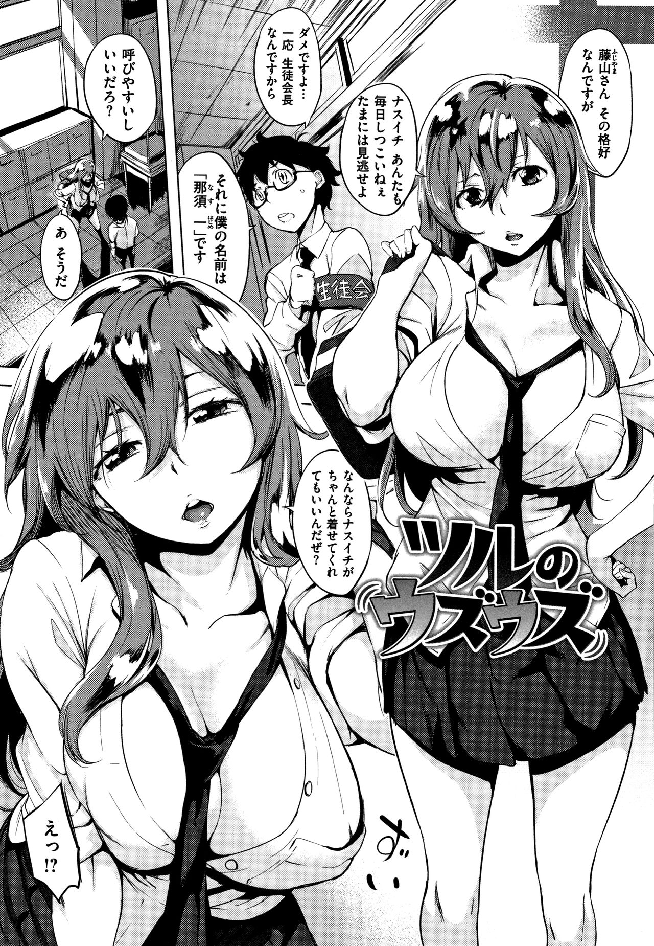 [utu] はんじゅくチェリー + 4Pリーフレット