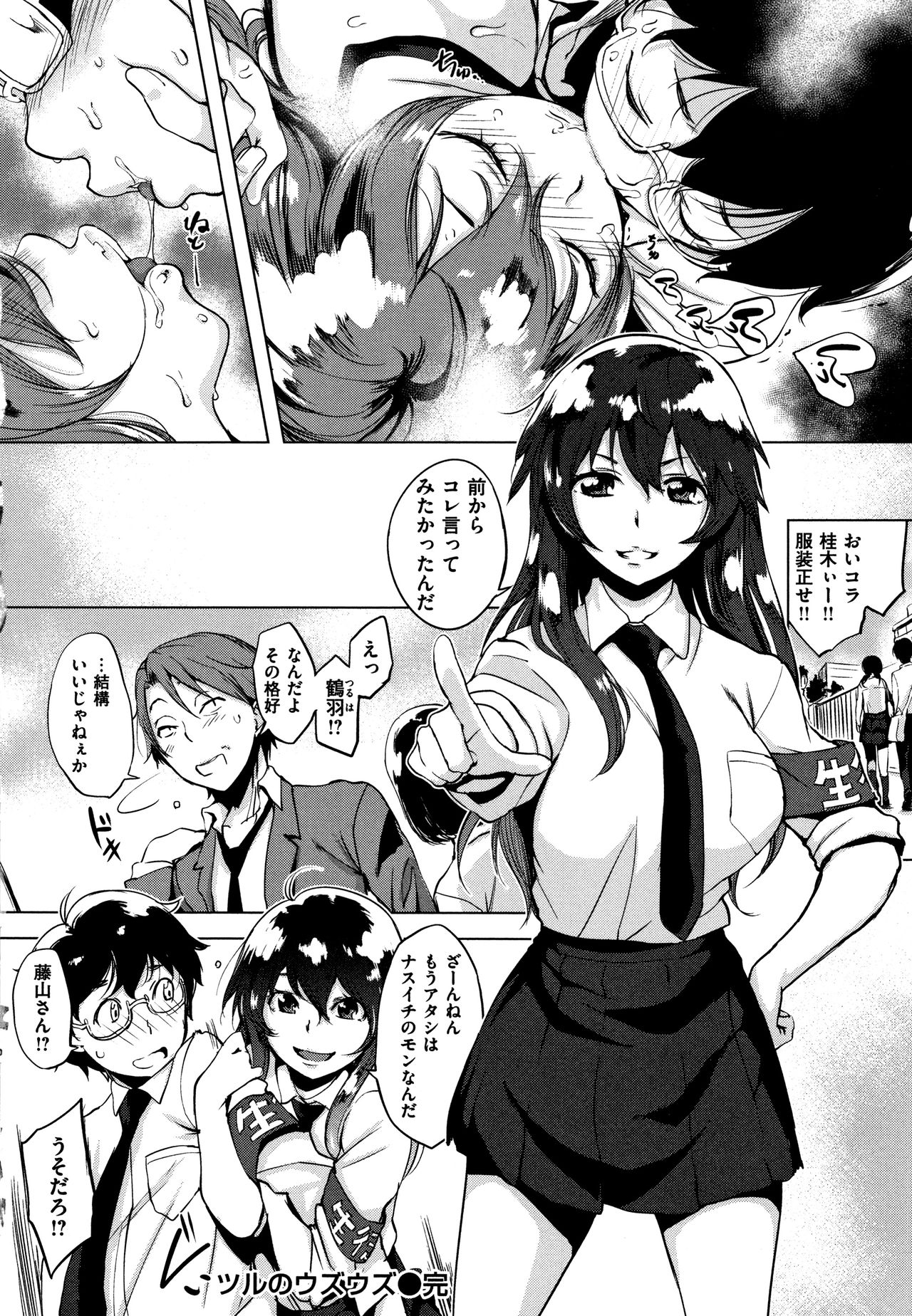 [utu] はんじゅくチェリー + 4Pリーフレット