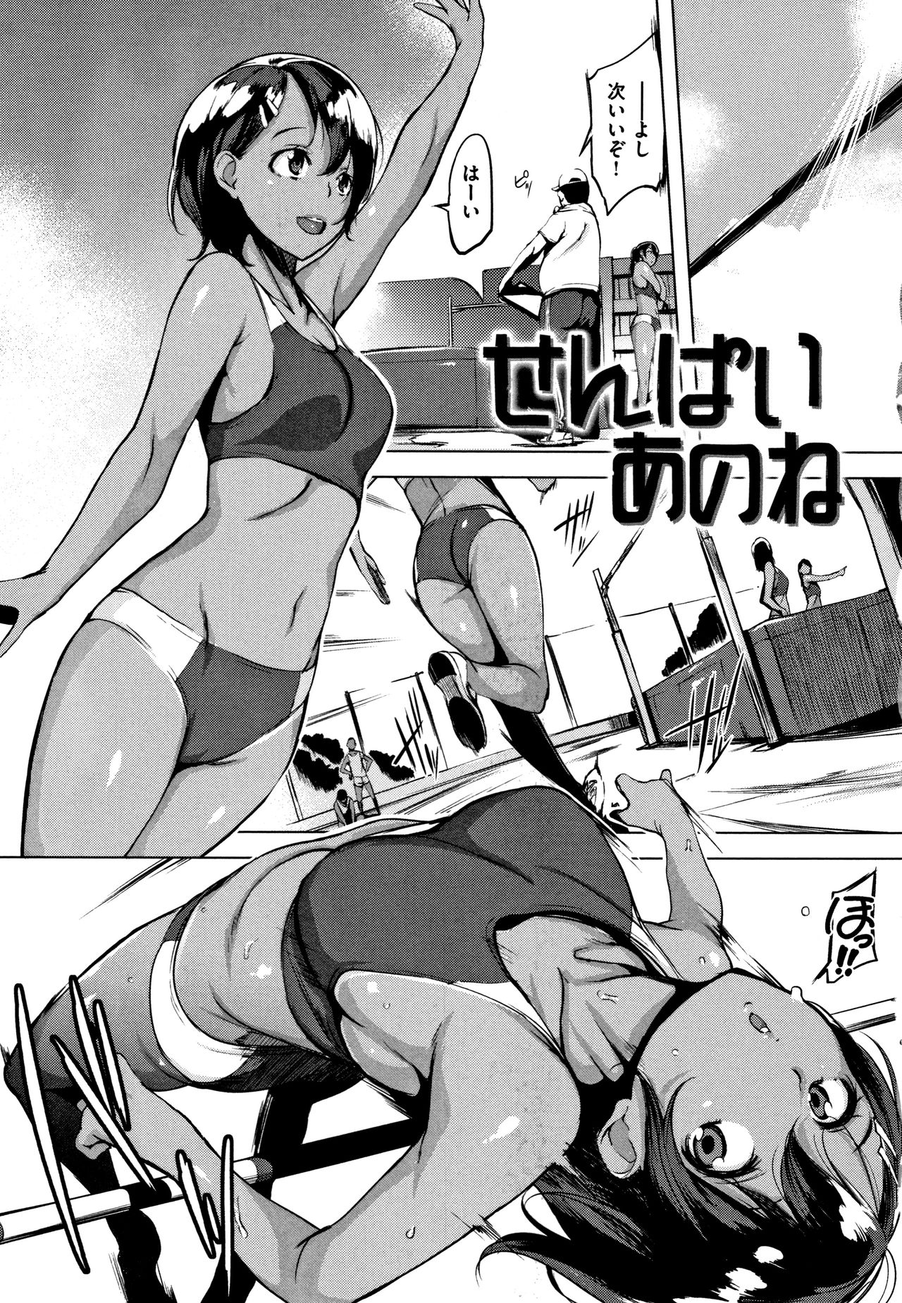 [utu] はんじゅくチェリー + 4Pリーフレット