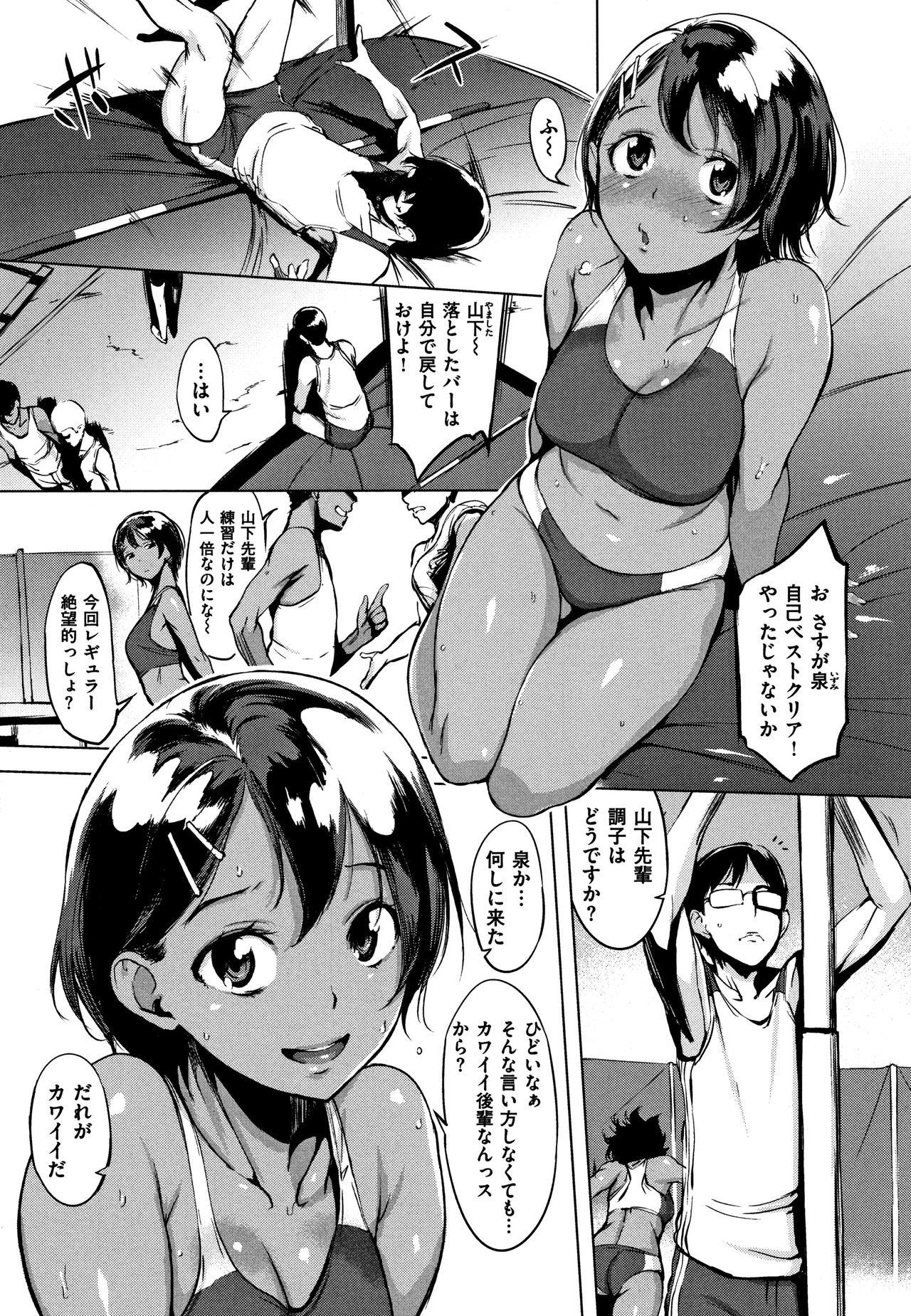 [utu] はんじゅくチェリー + 4Pリーフレット