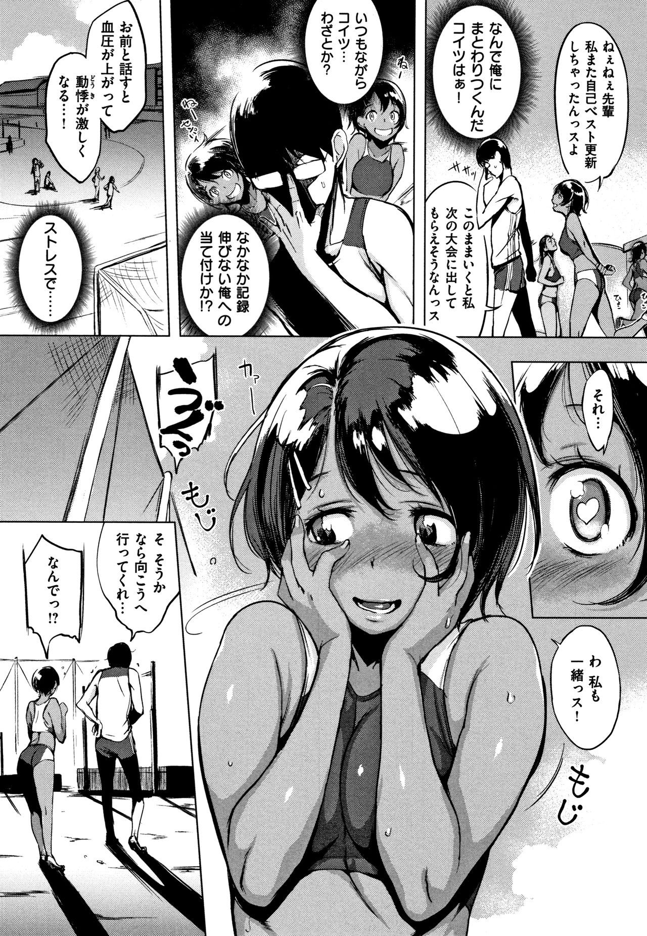 [utu] はんじゅくチェリー + 4Pリーフレット