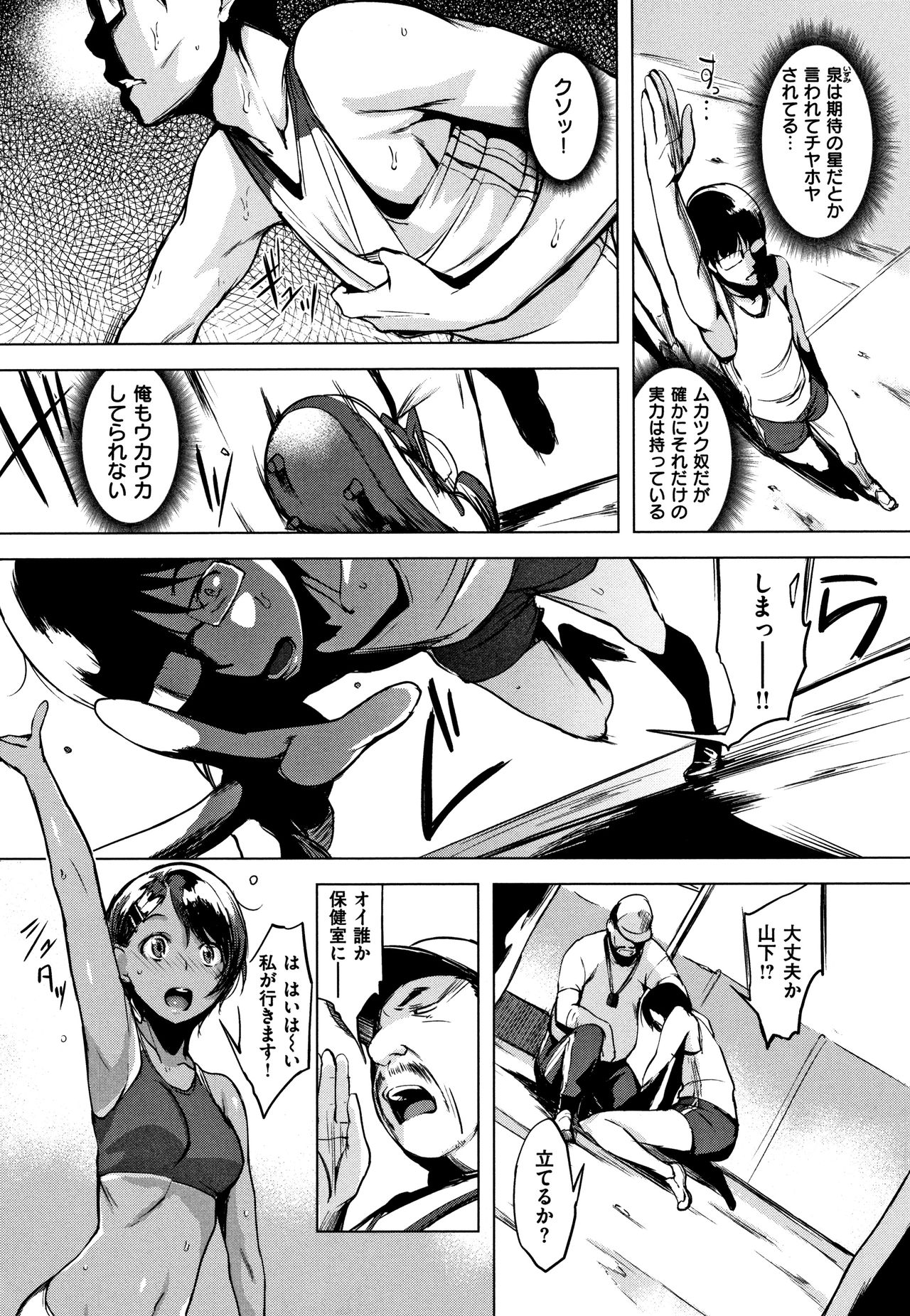 [utu] はんじゅくチェリー + 4Pリーフレット