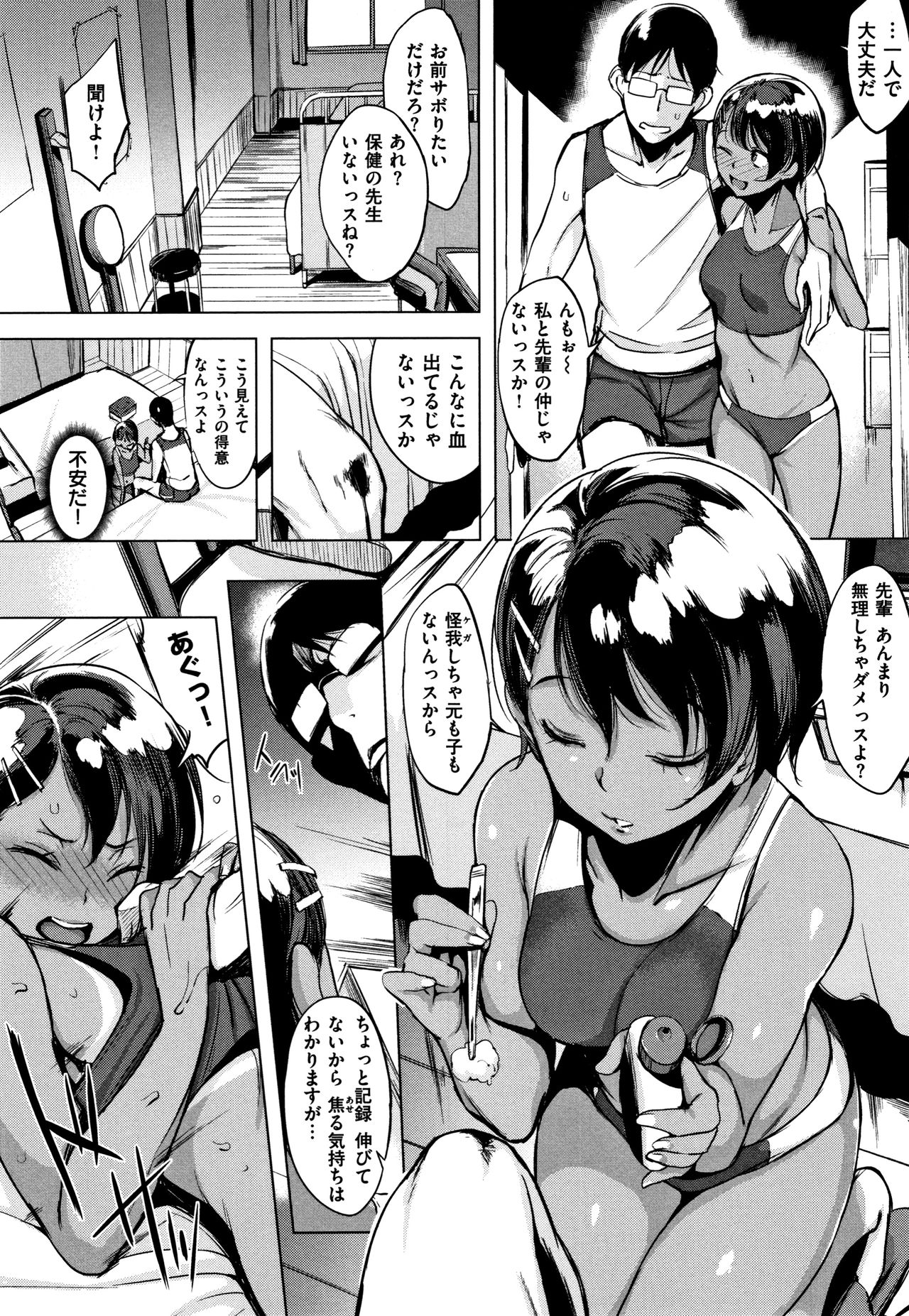 [utu] はんじゅくチェリー + 4Pリーフレット